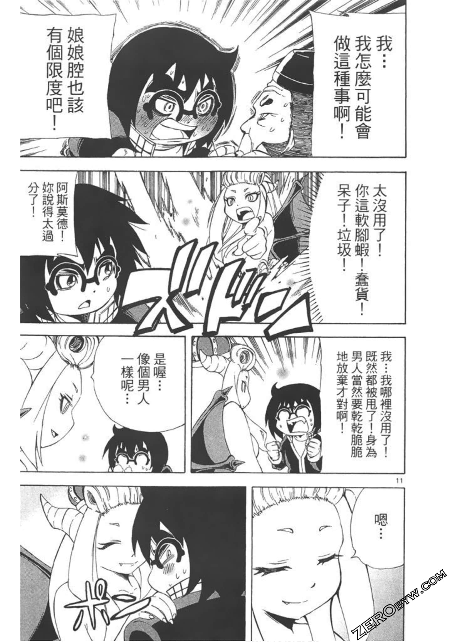 Page 146