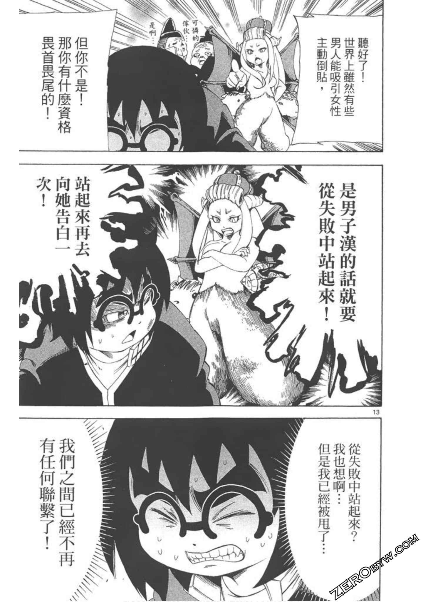 Page 148