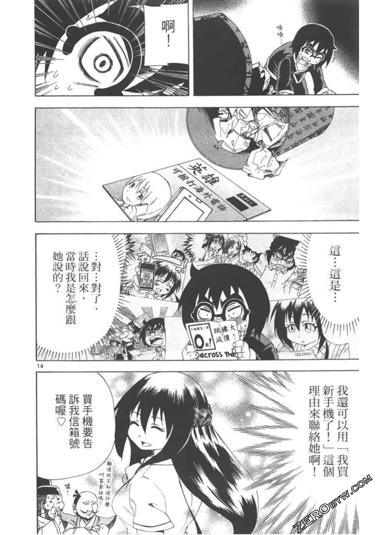 Page 149