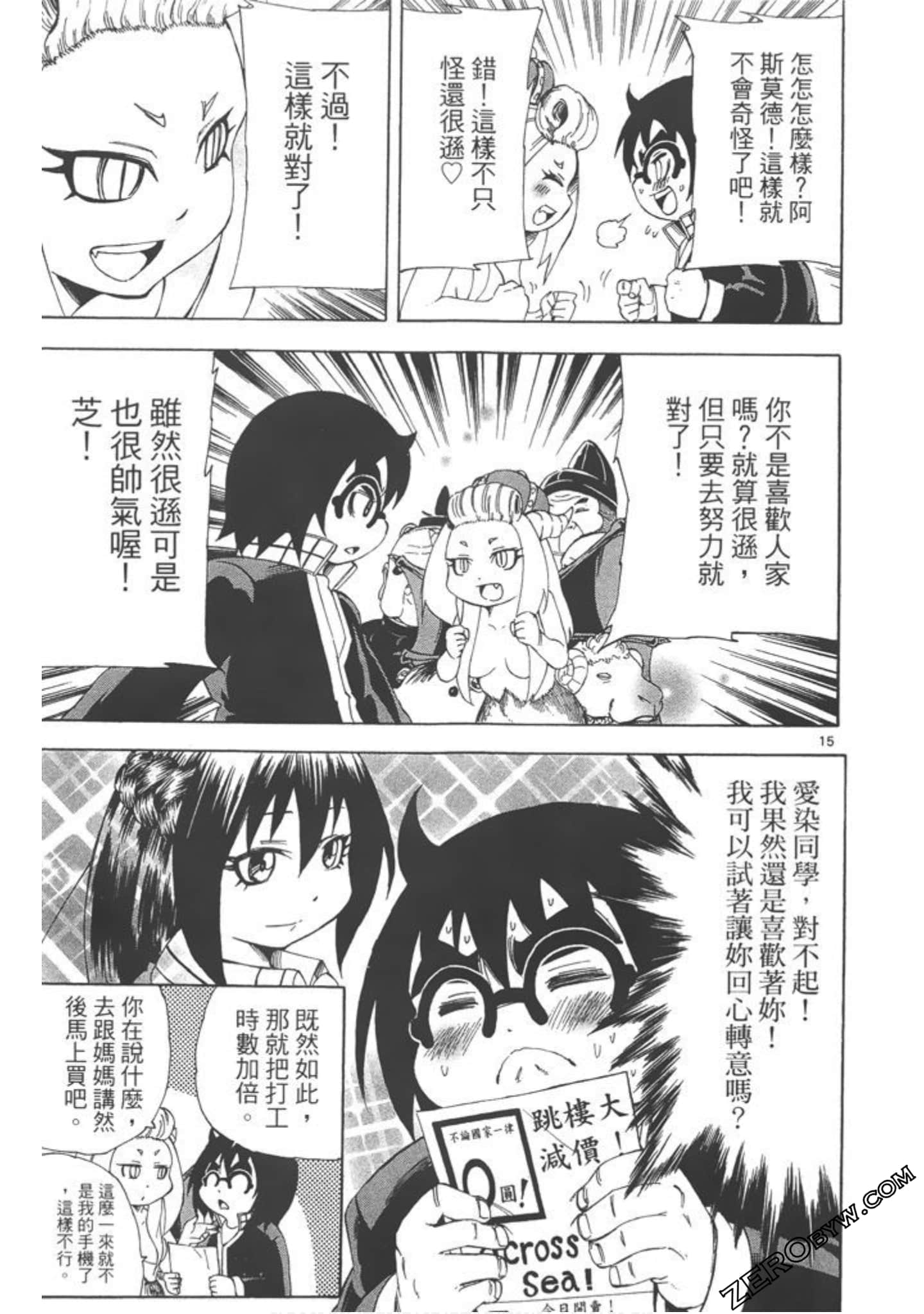 Page 150