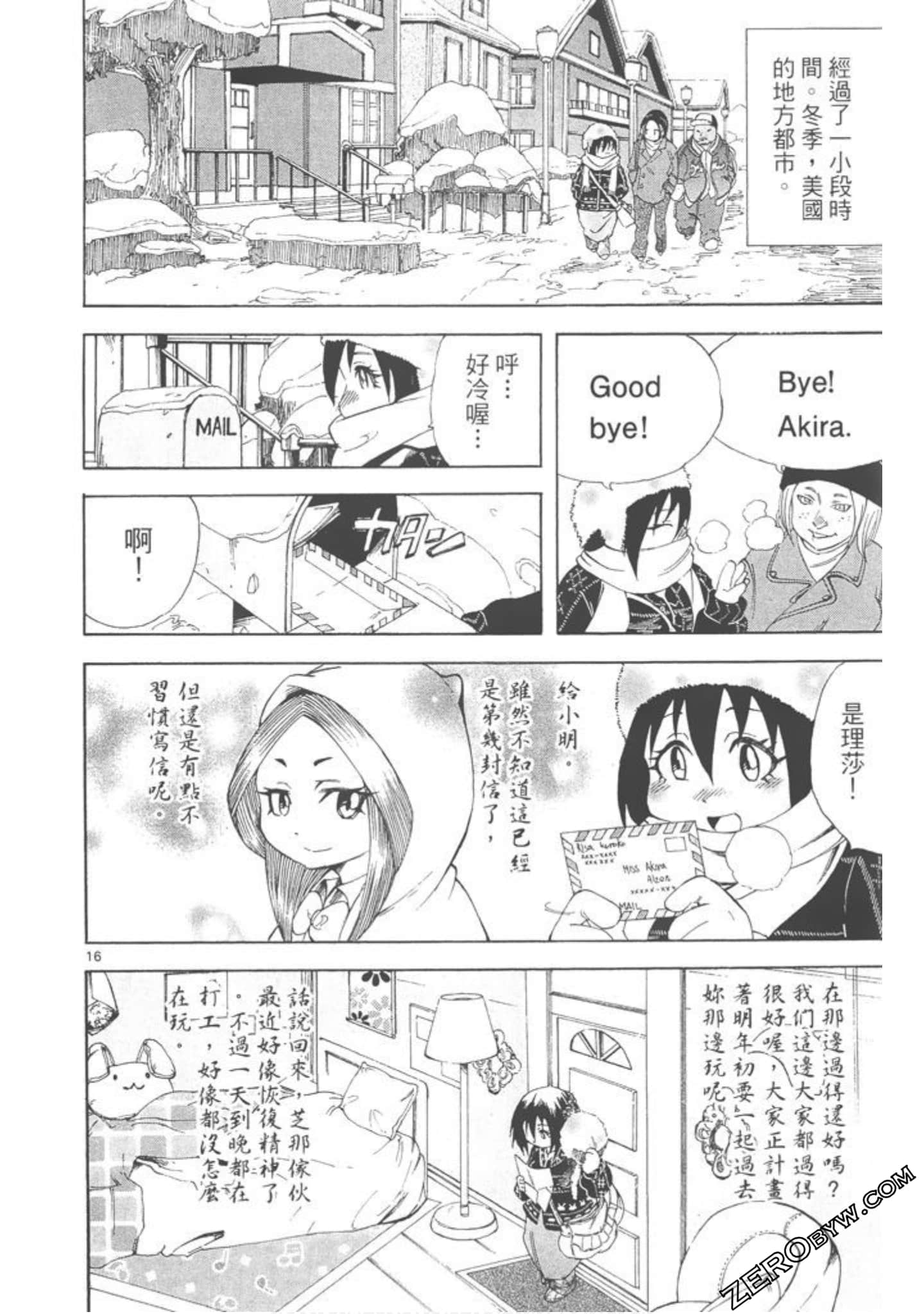 Page 151