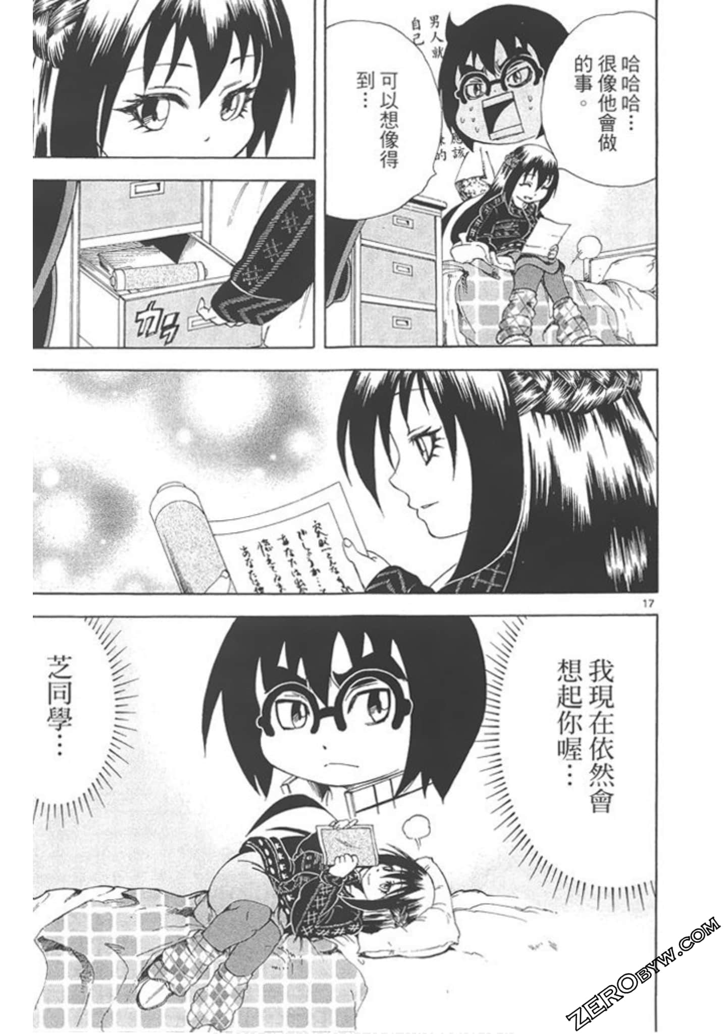 Page 152