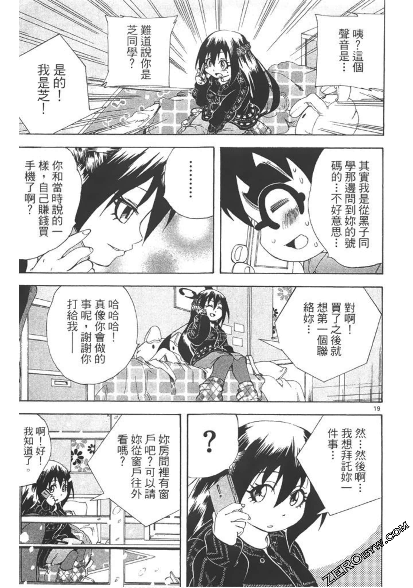 Page 154