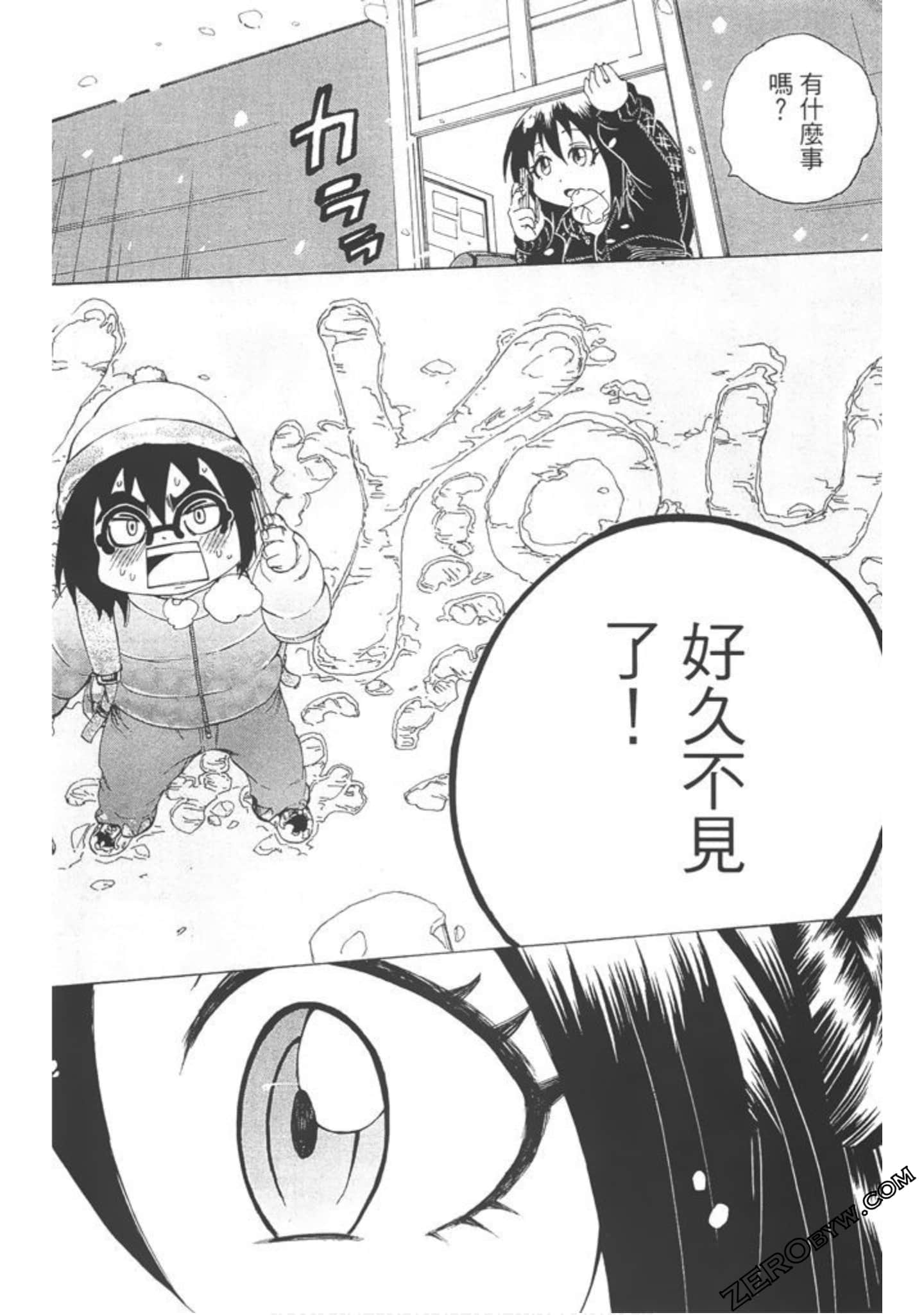 Page 155