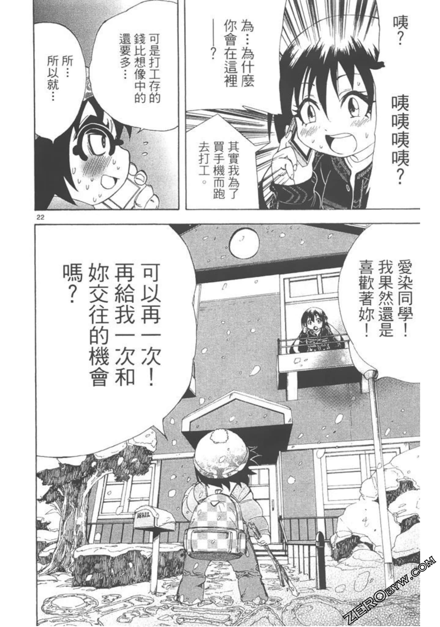 Page 157