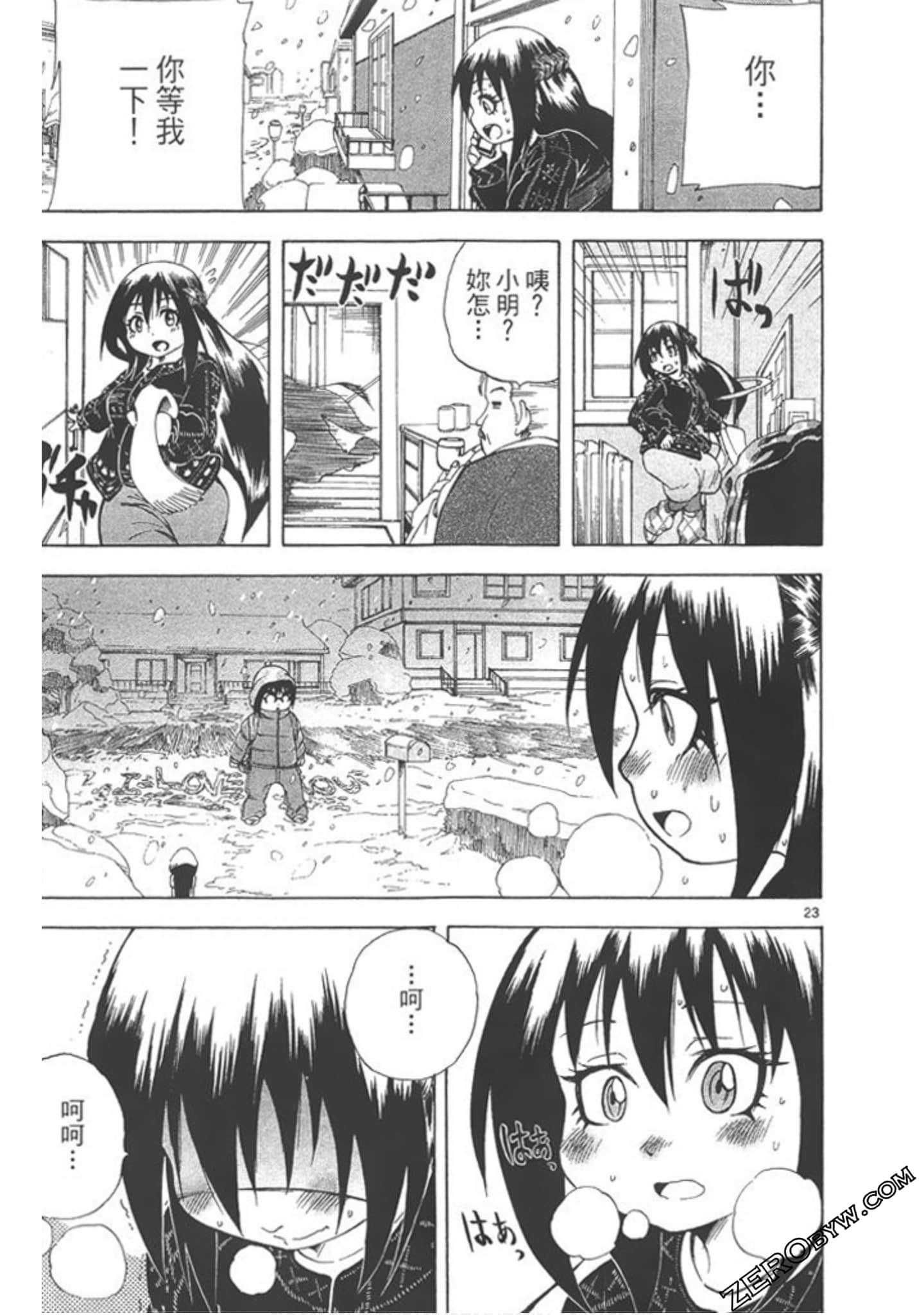 Page 158
