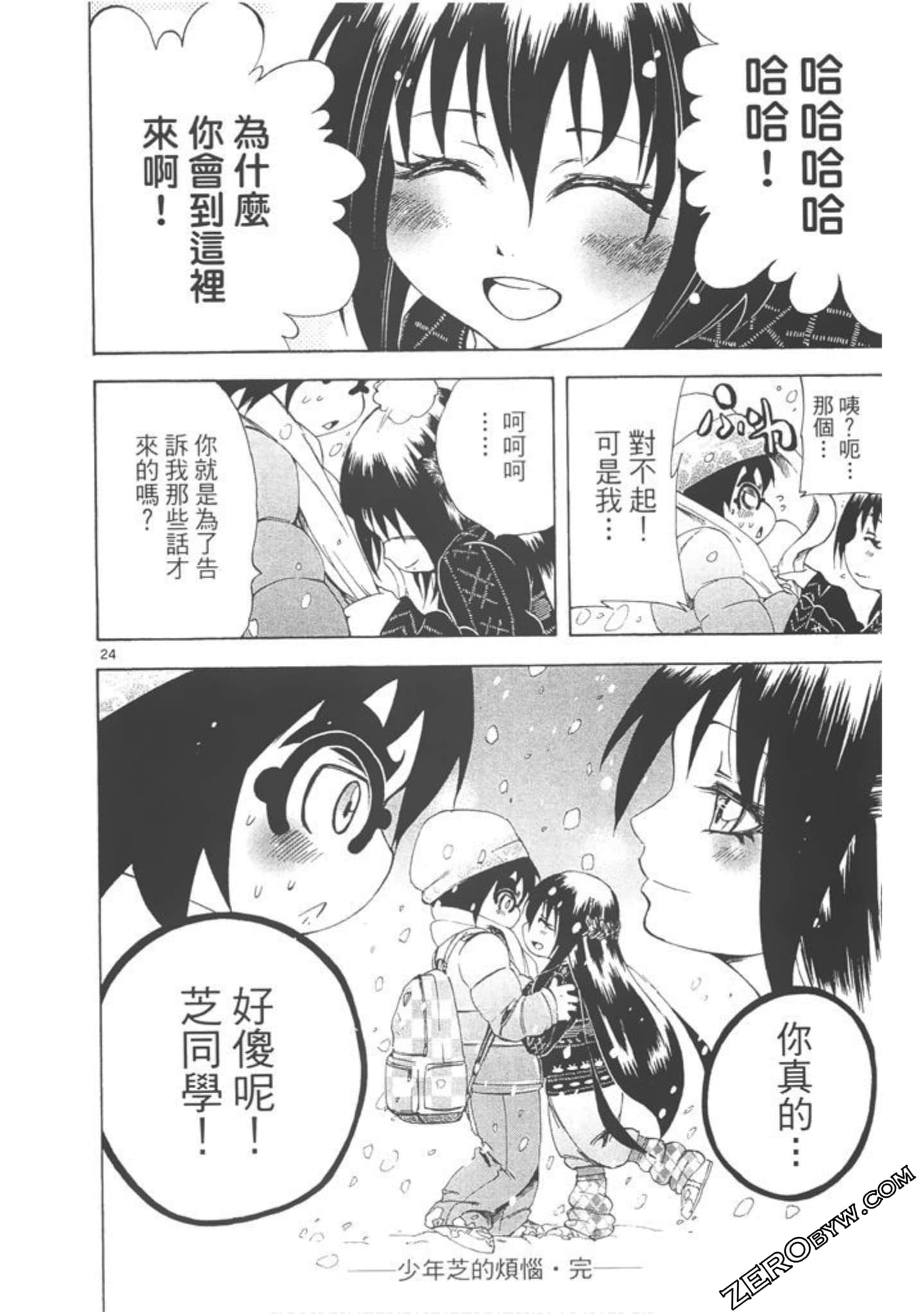 Page 159