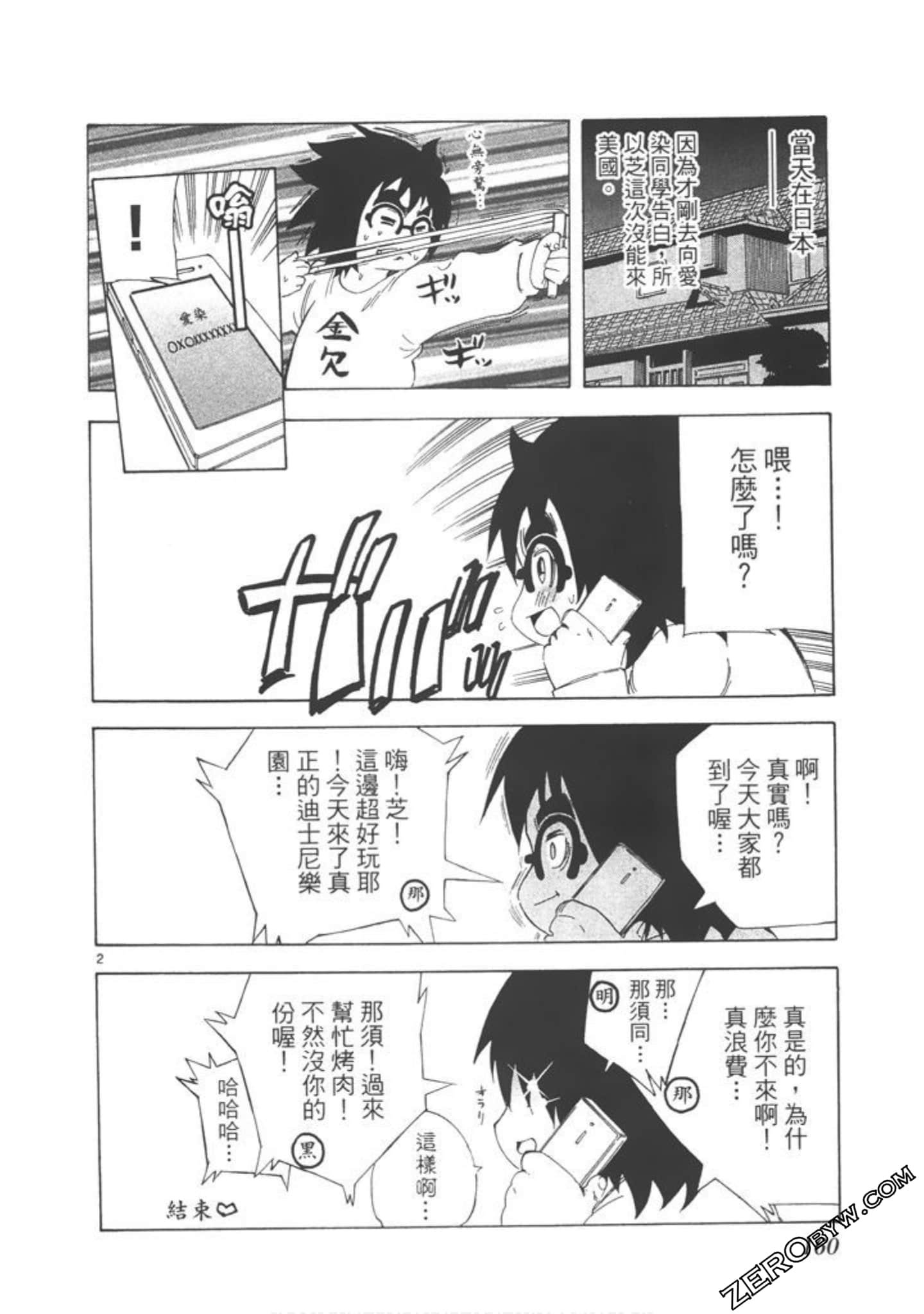 Page 161