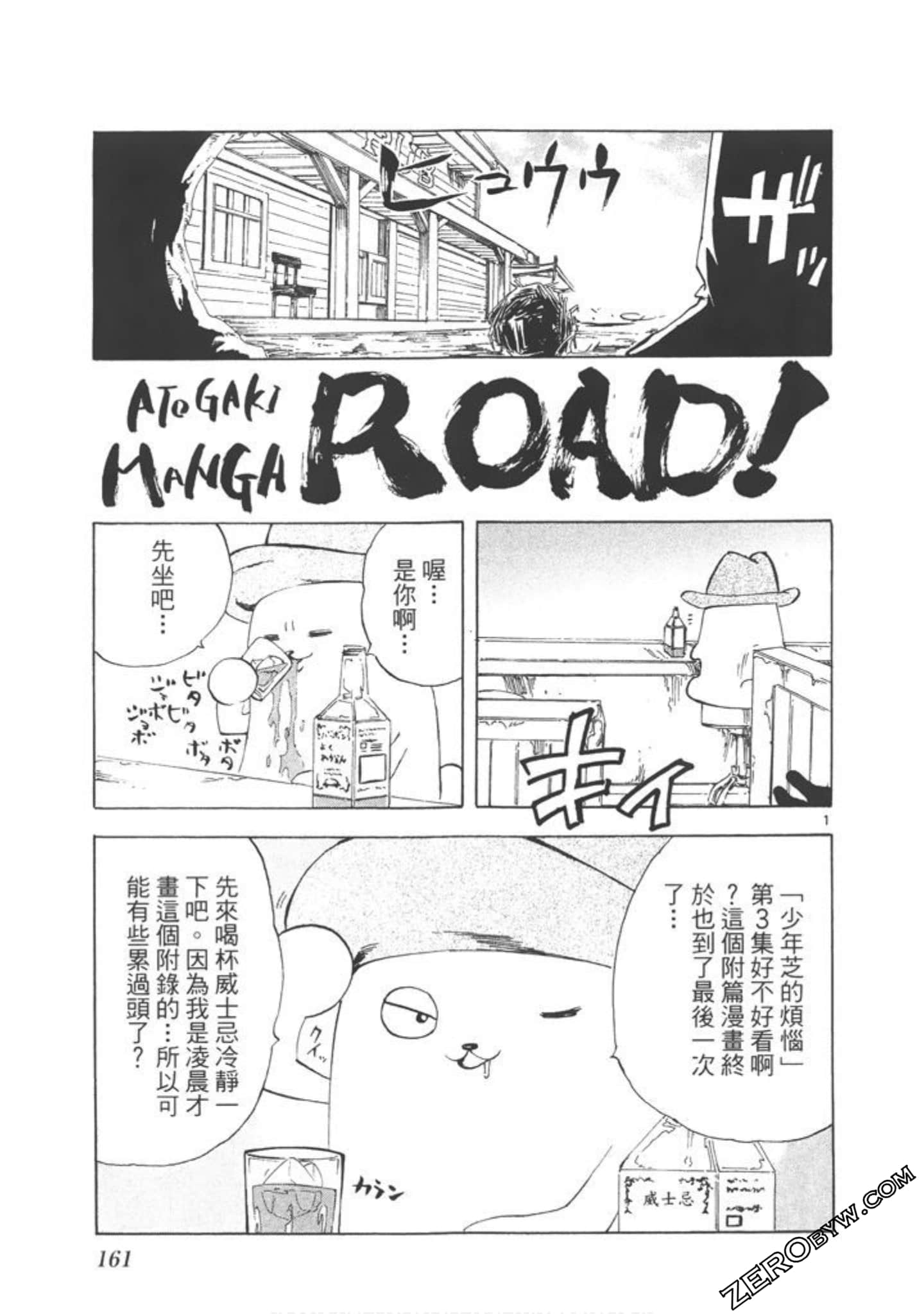 Page 162