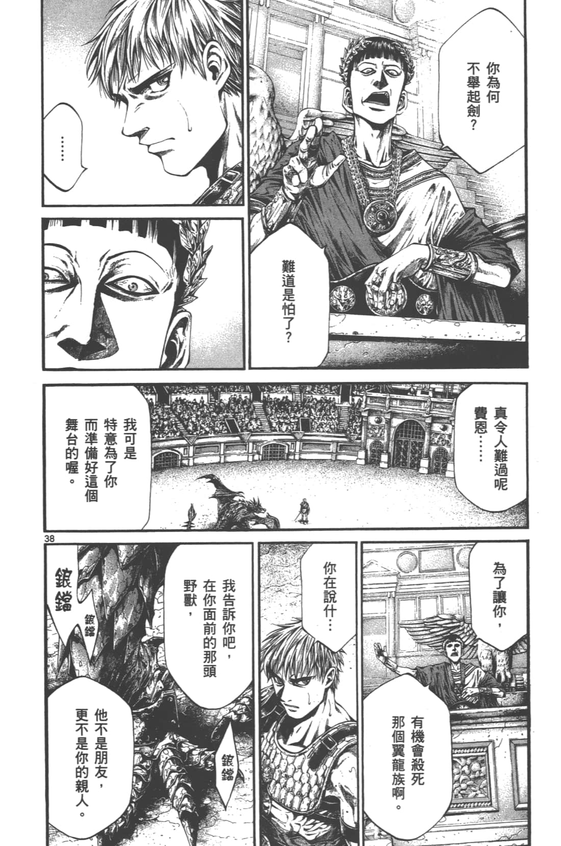 Page 40