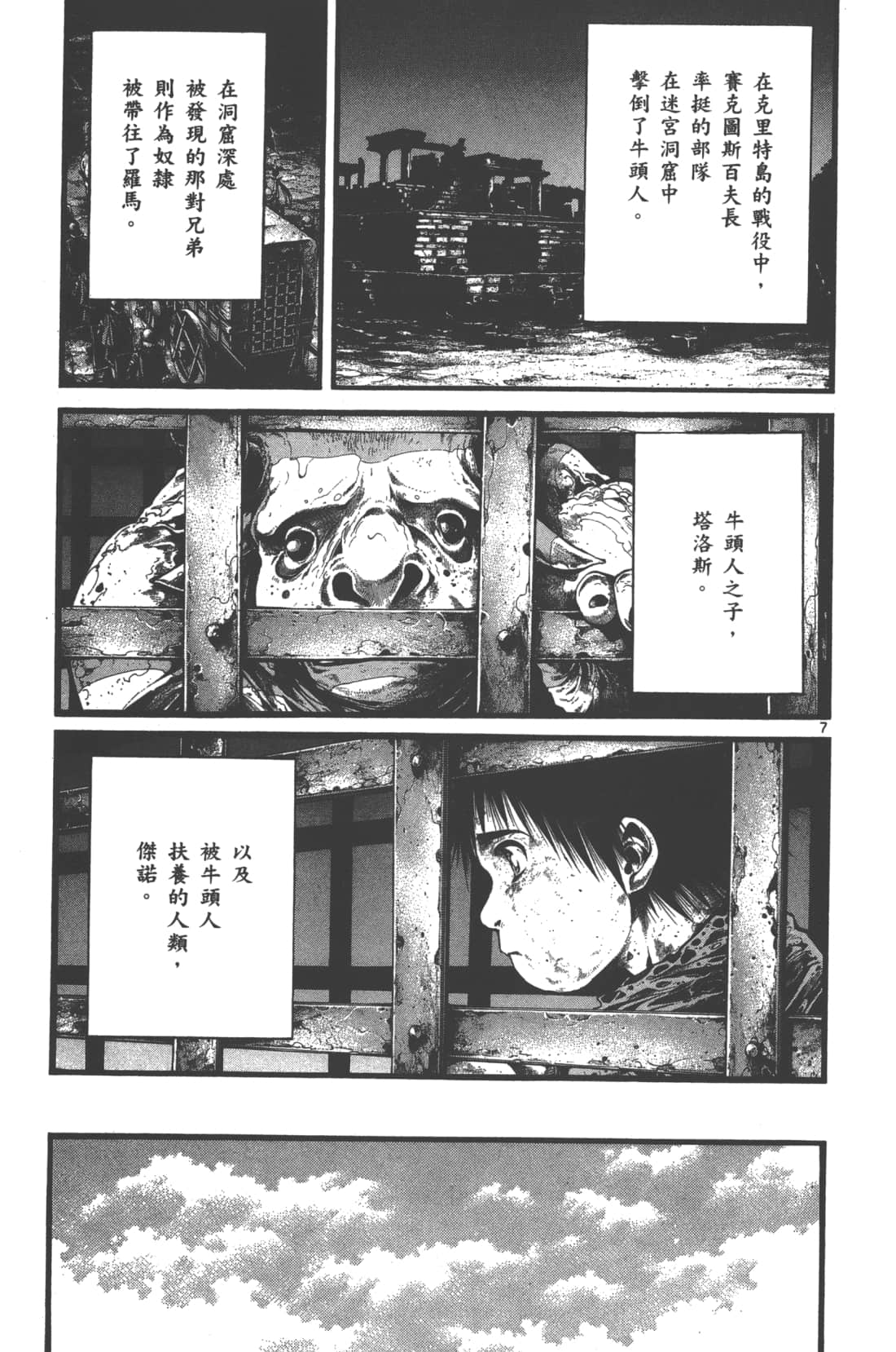 Page 93