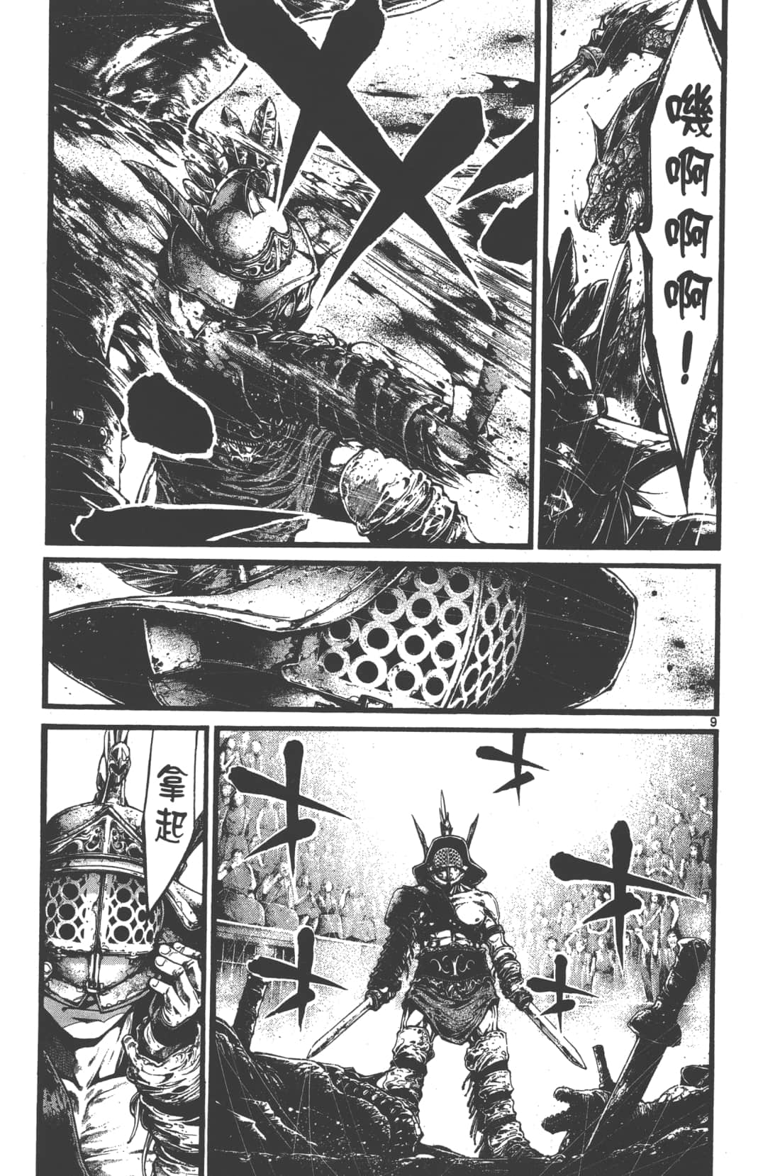 Page 95