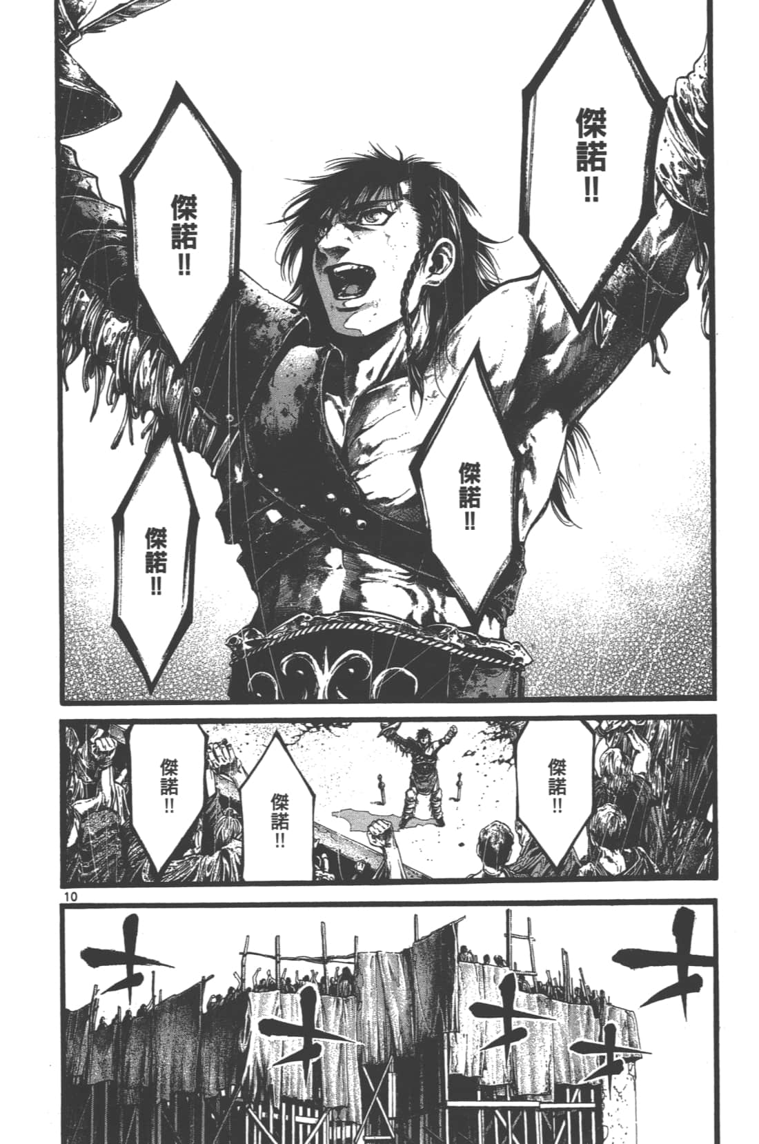 Page 96