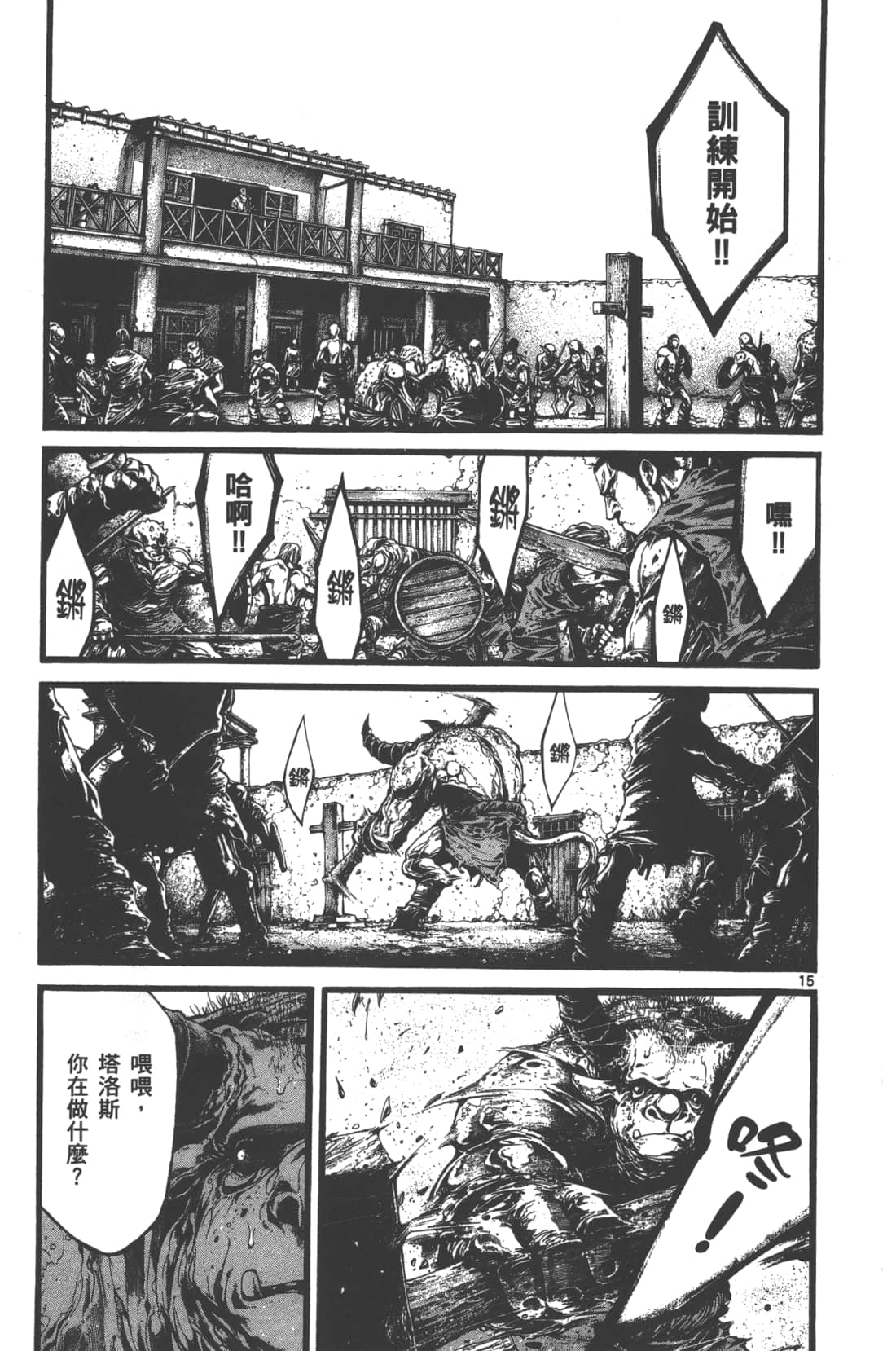 Page 101