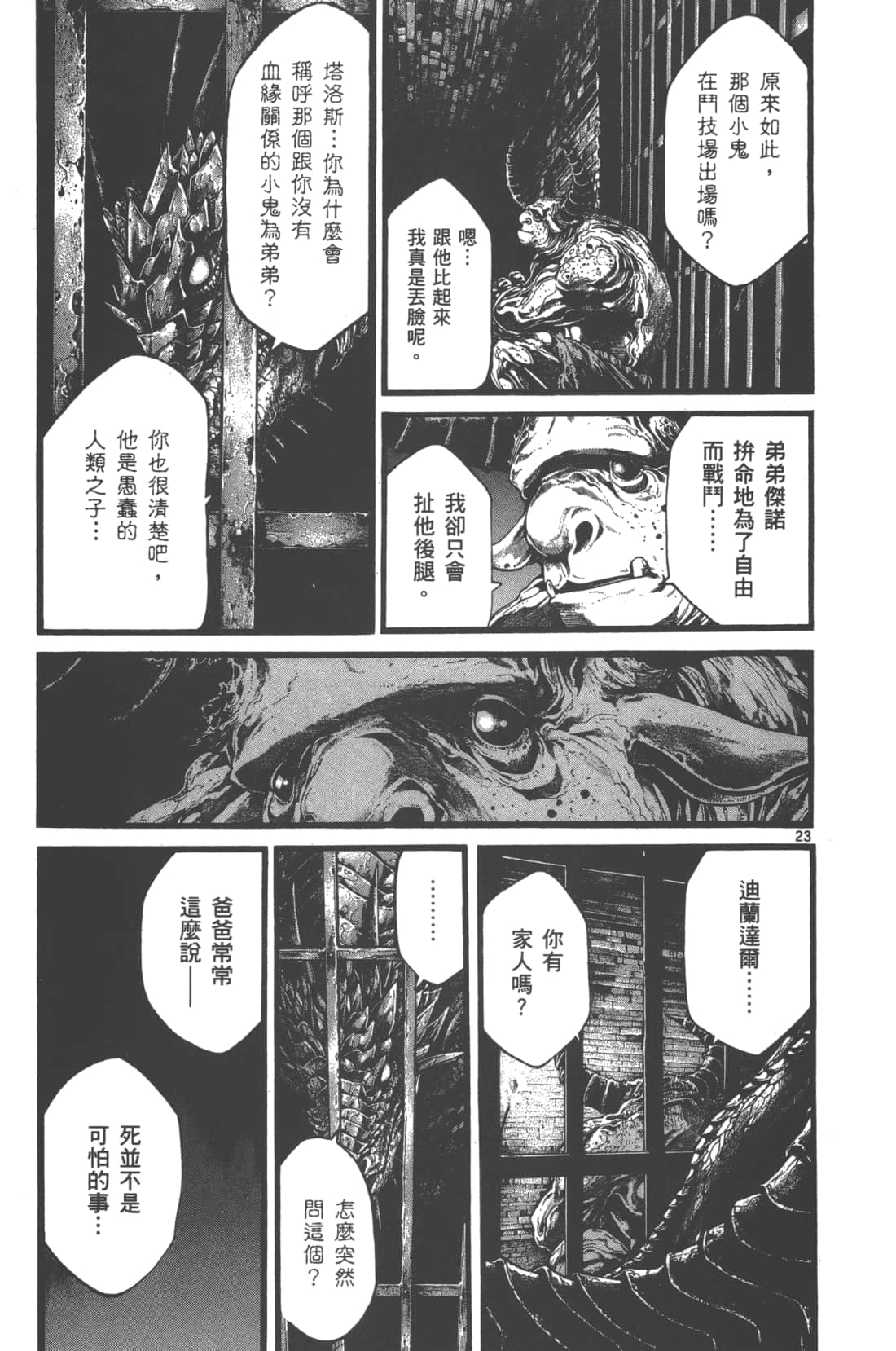 Page 109