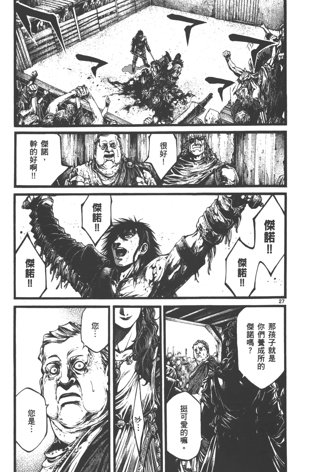 Page 113