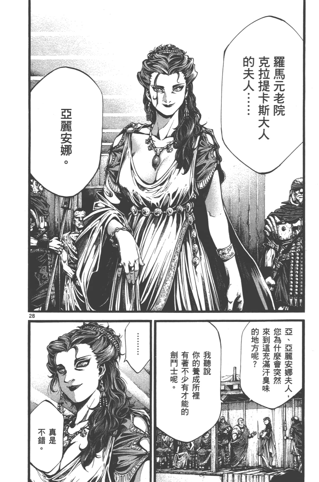 Page 114