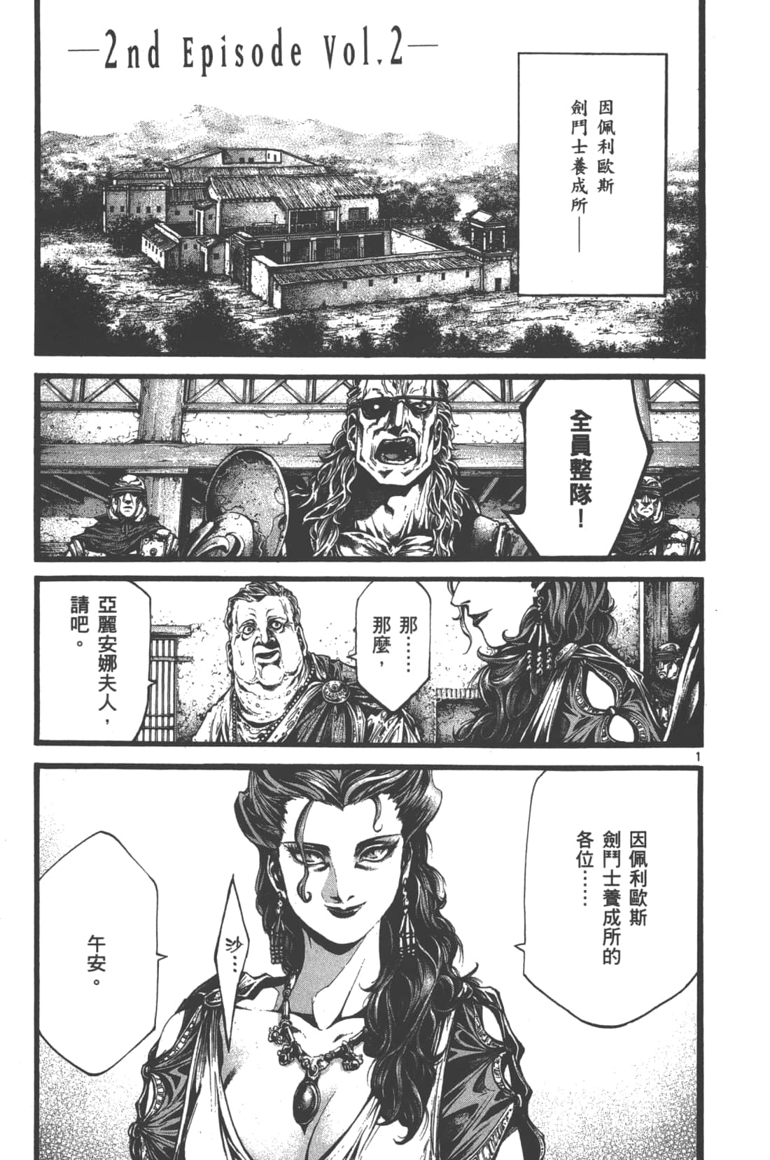 Page 117