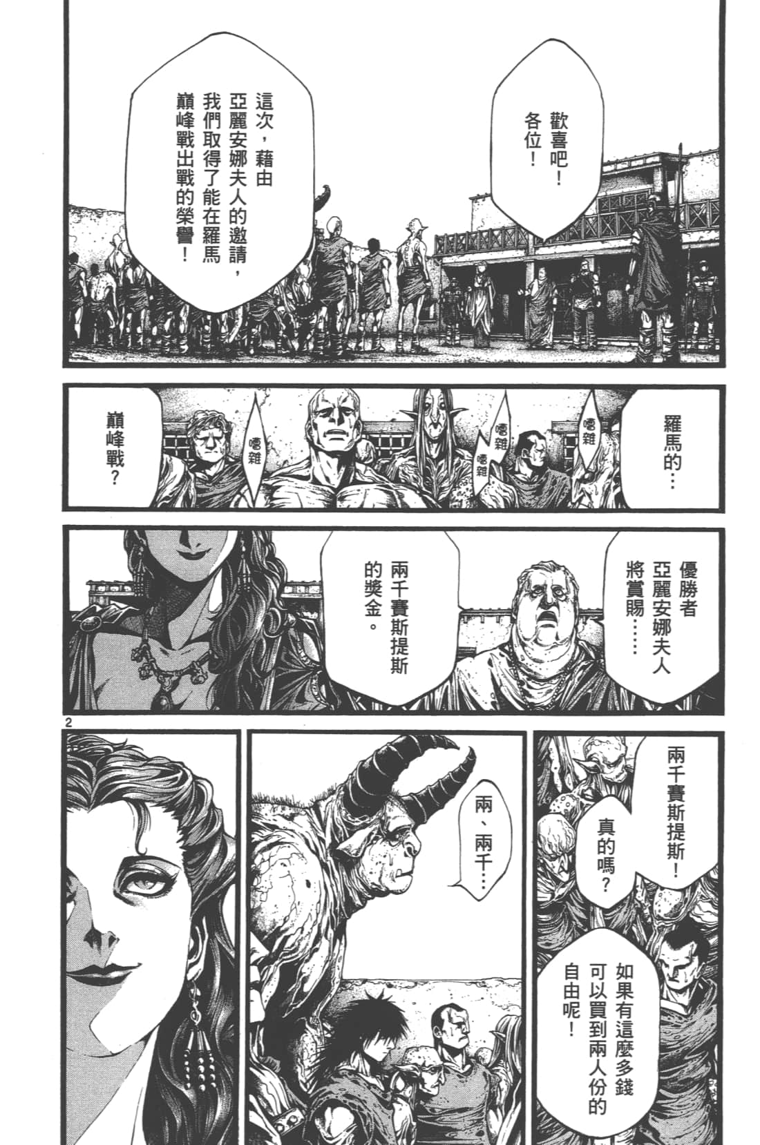 Page 118