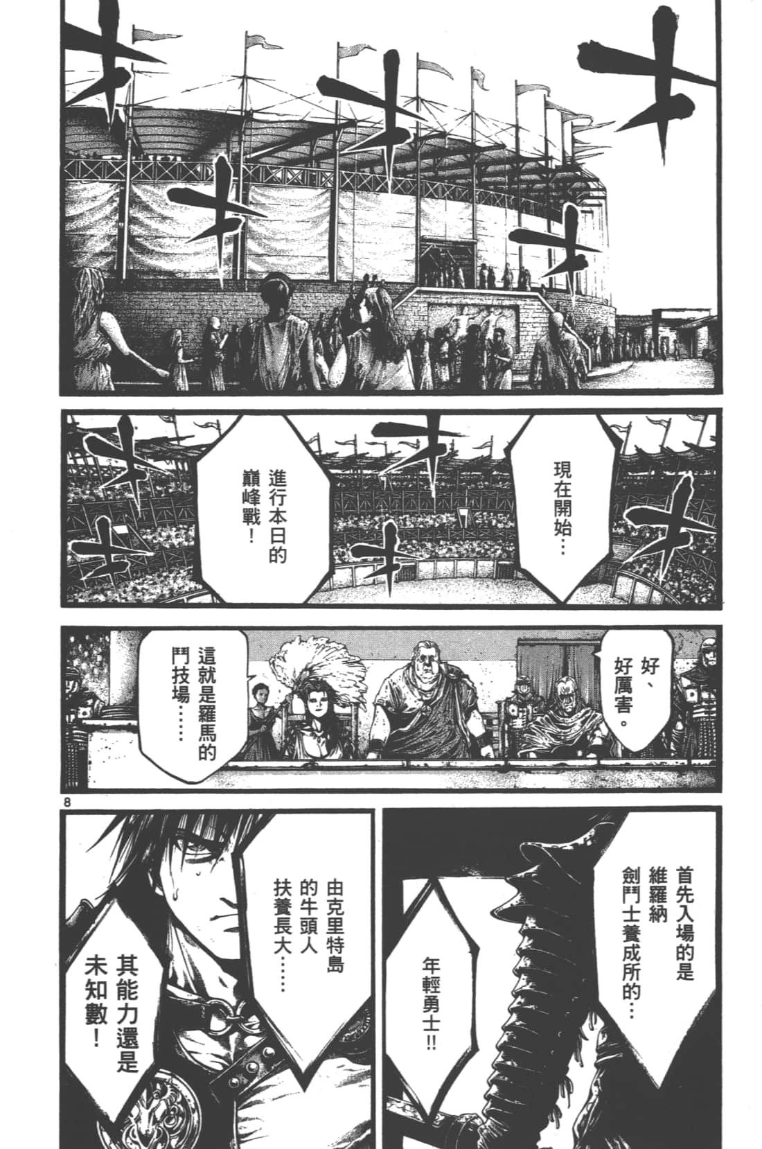Page 124