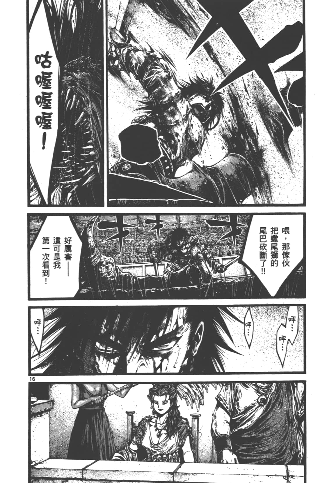 Page 132