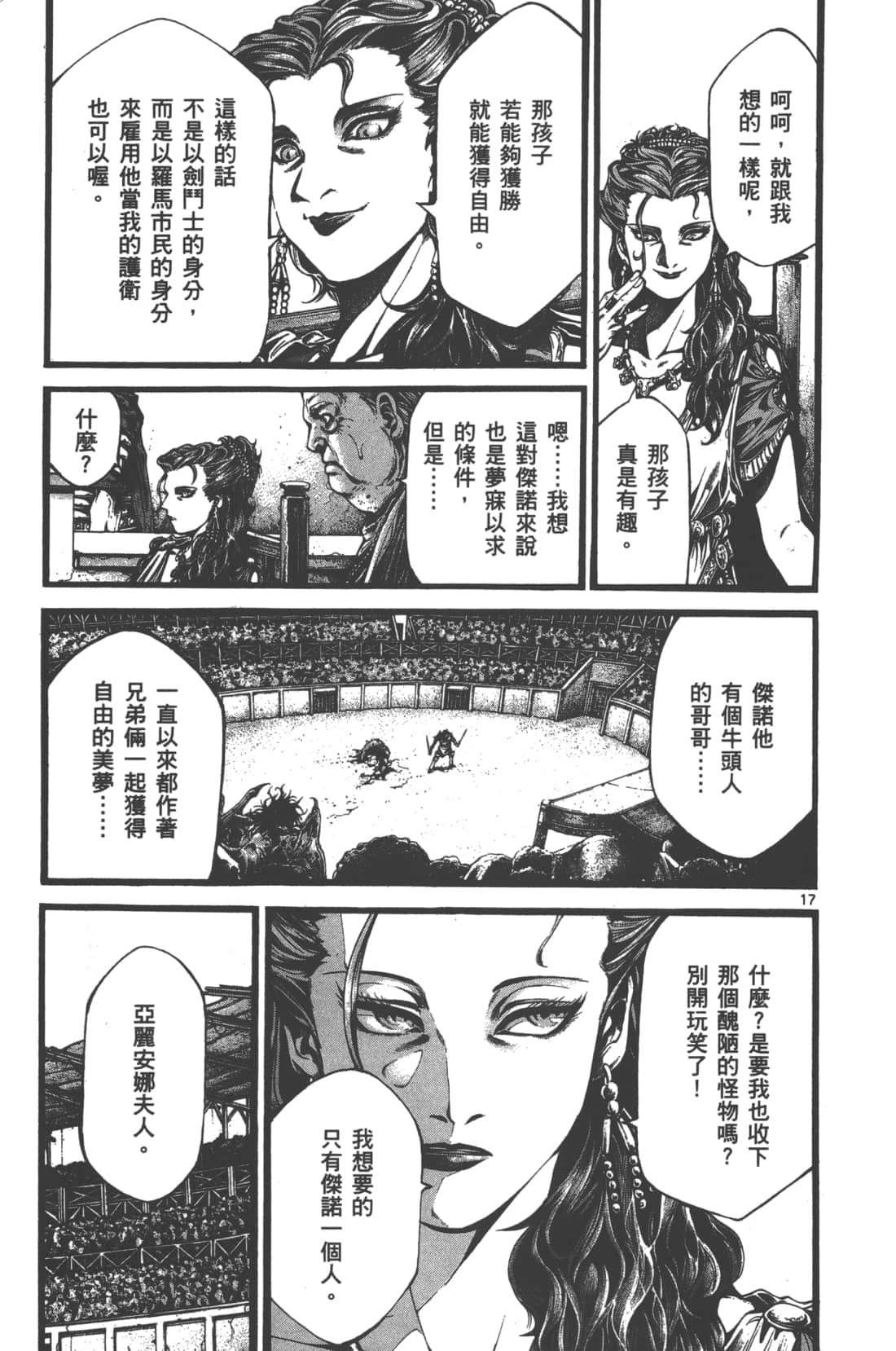 Page 133
