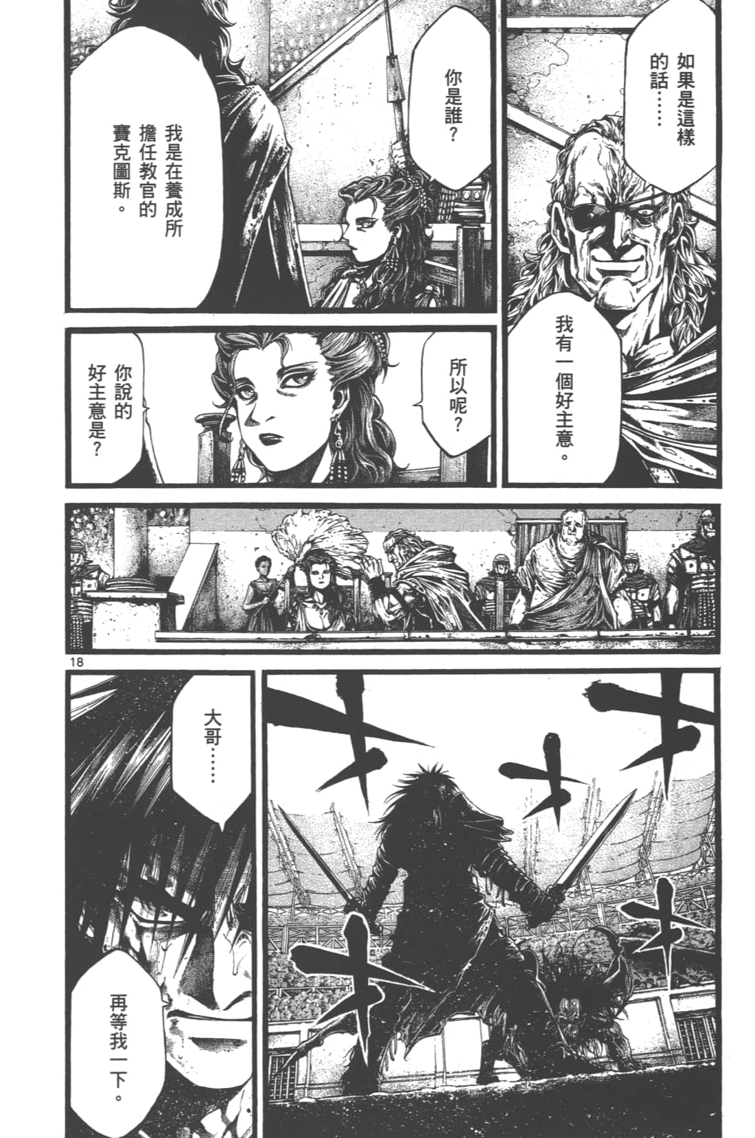 Page 134