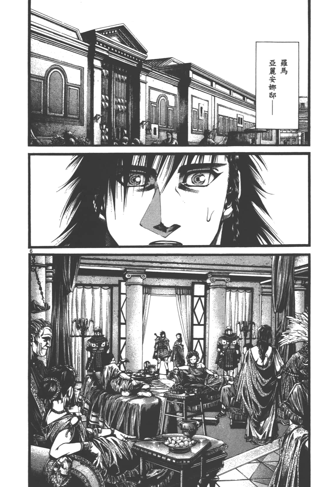 Page 148