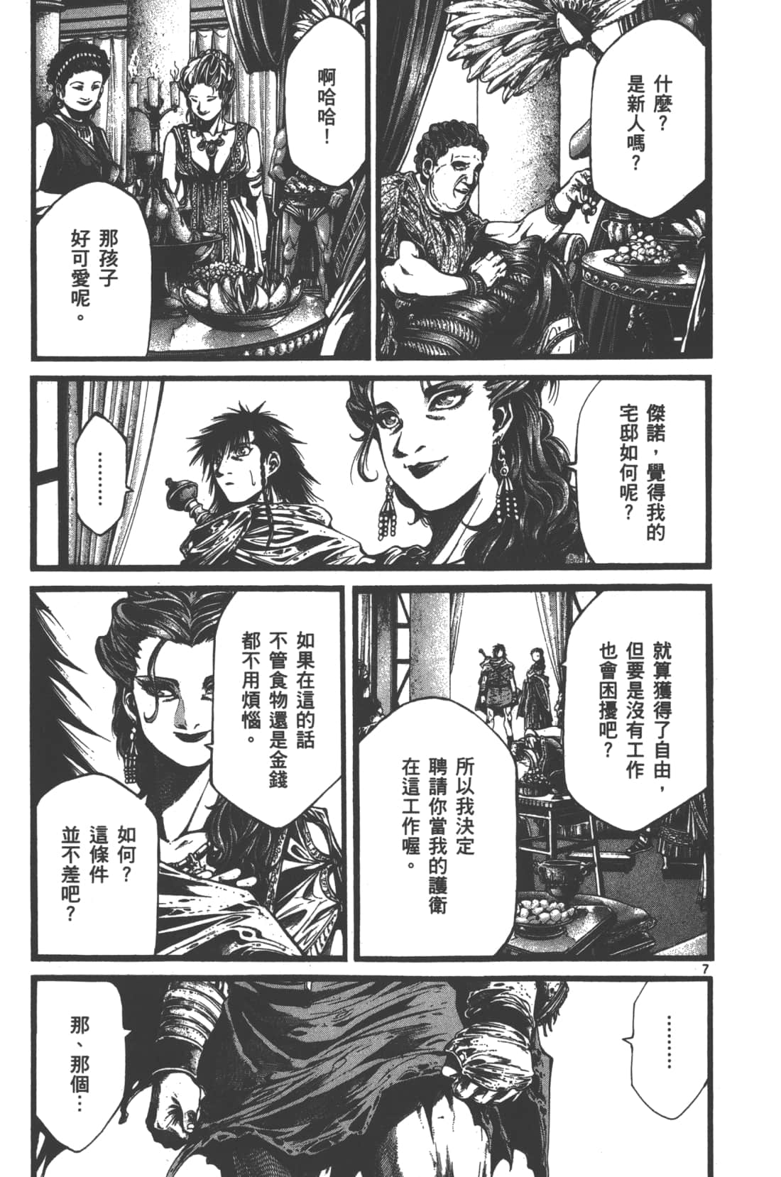 Page 149