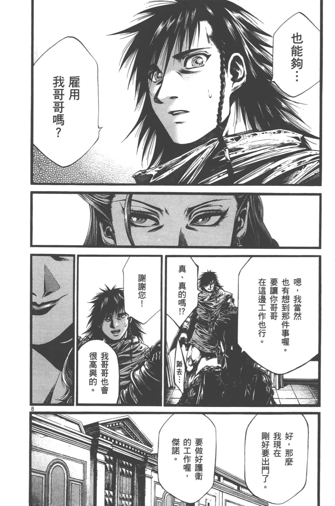 Page 150