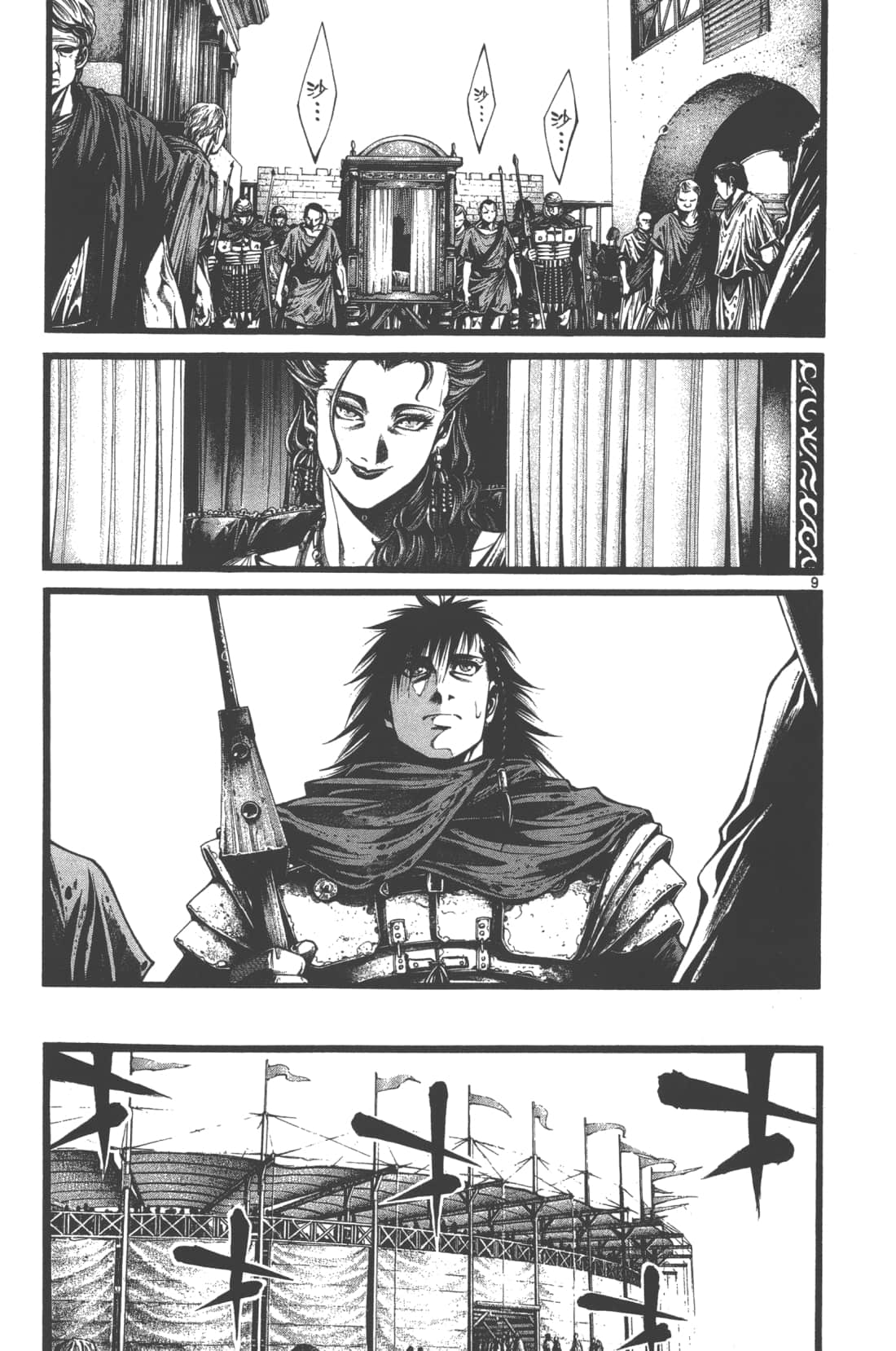 Page 151