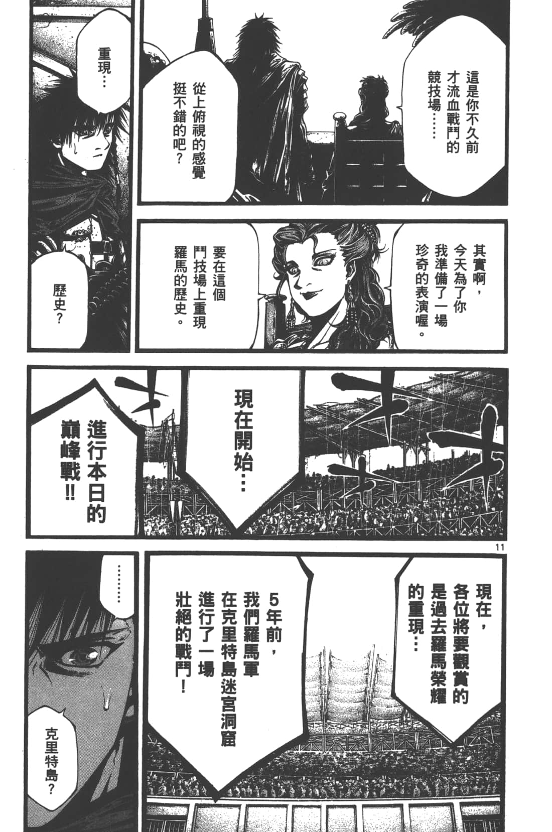 Page 153