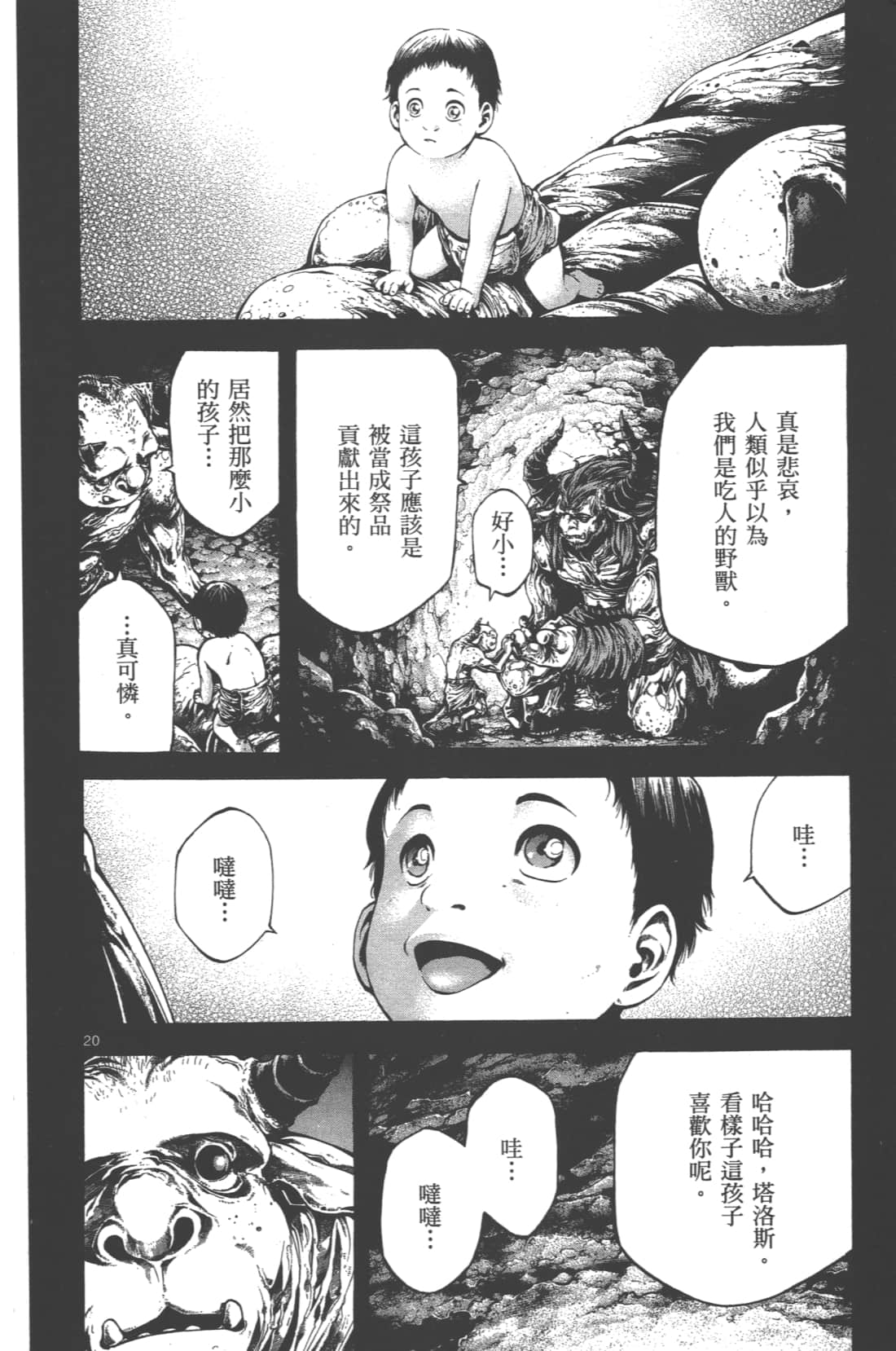 Page 162