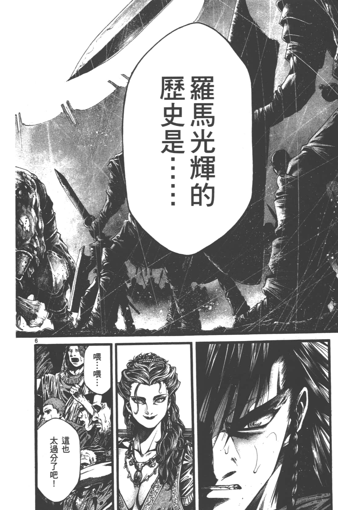 Page 174