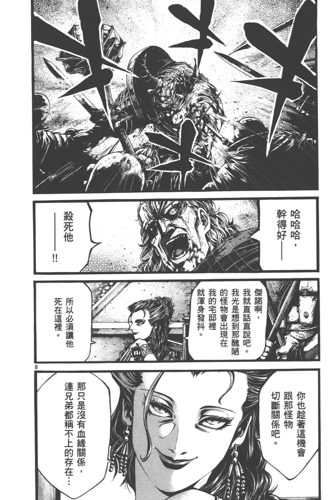 Page 176