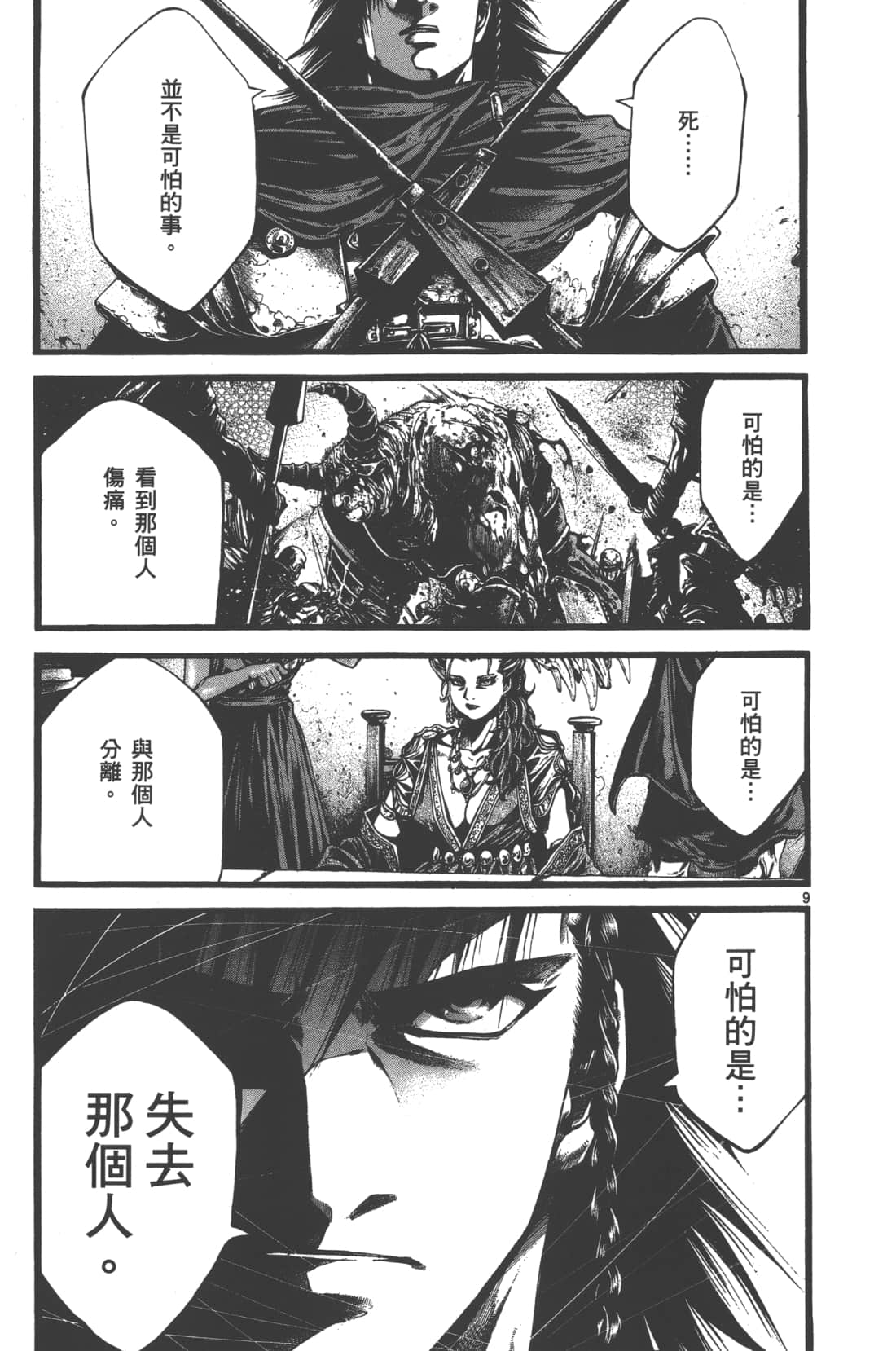 Page 177