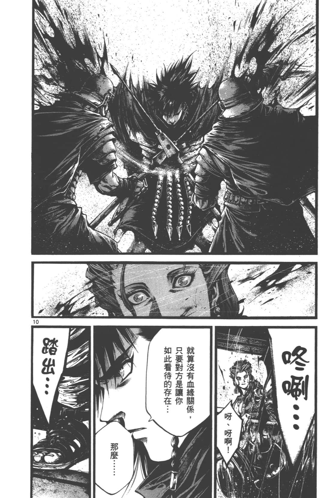 Page 178