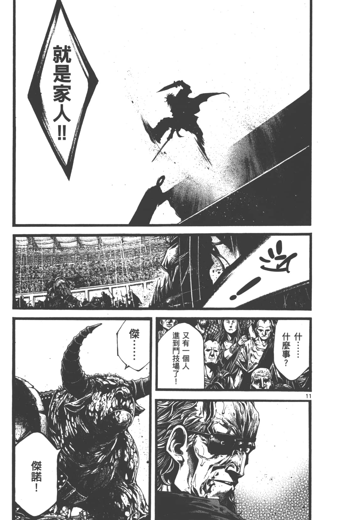 Page 179