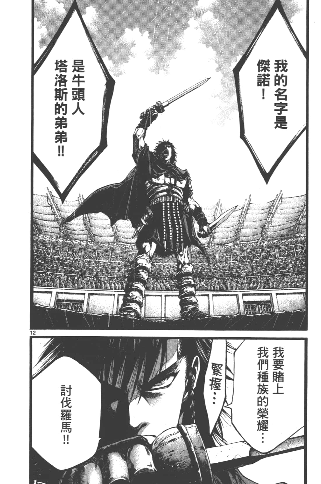 Page 180