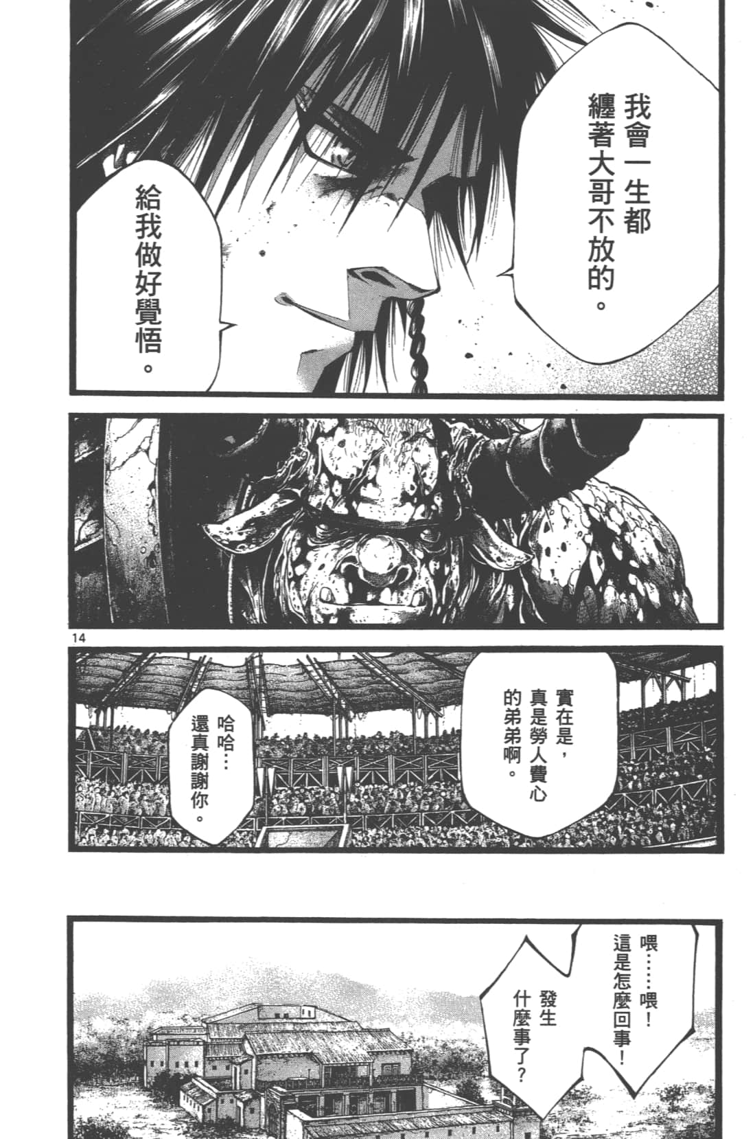 Page 182