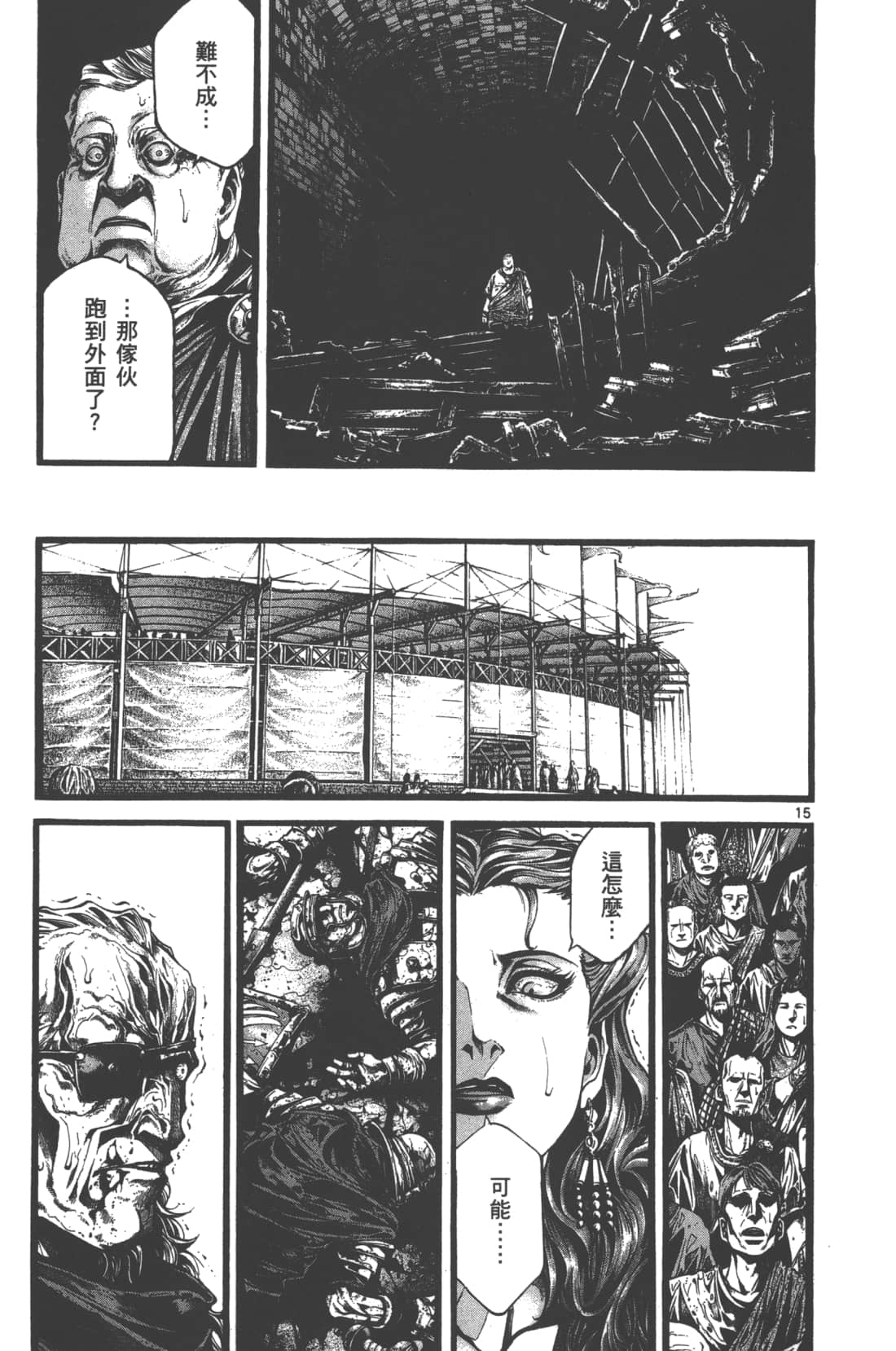 Page 183