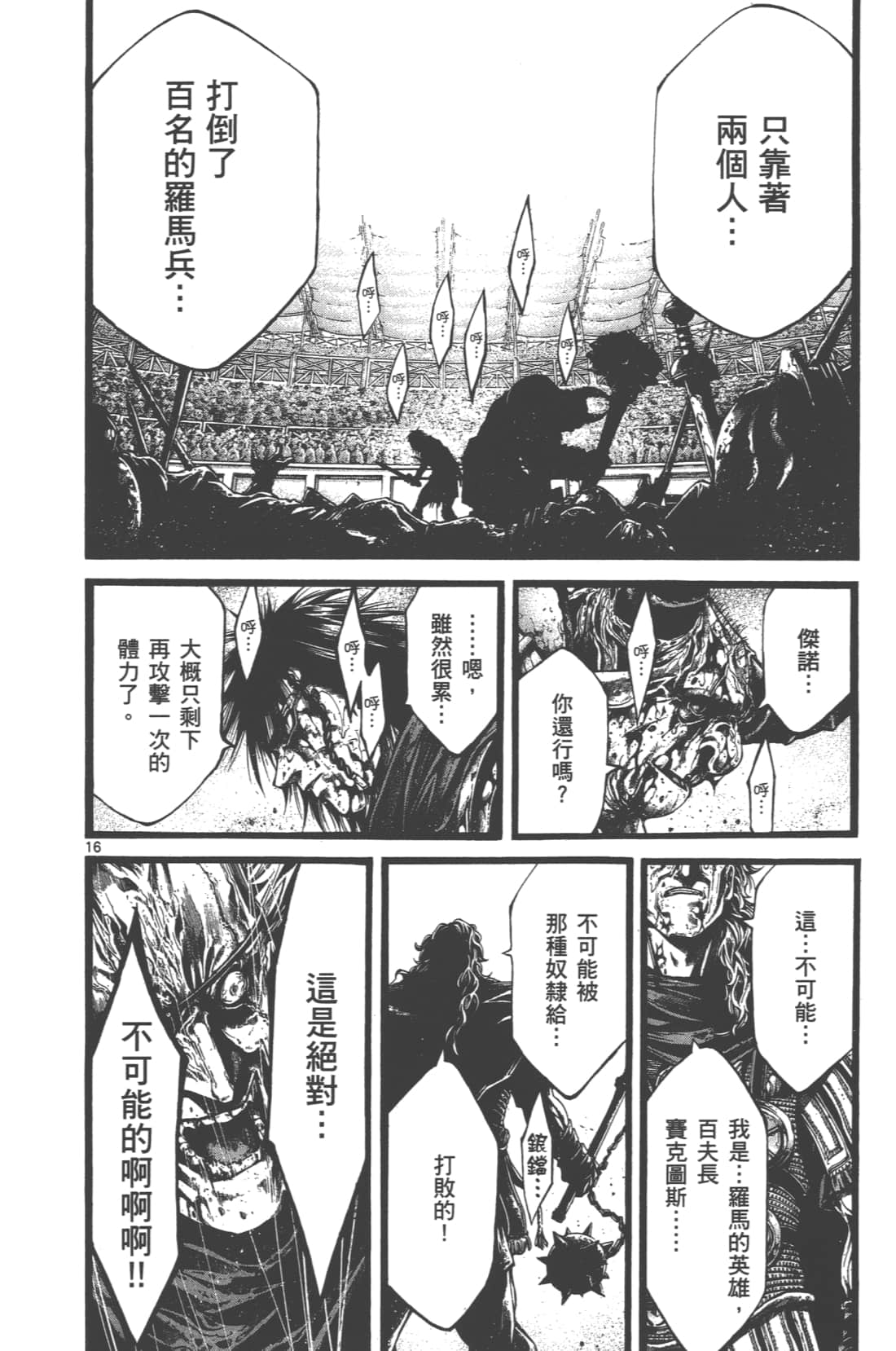 Page 184