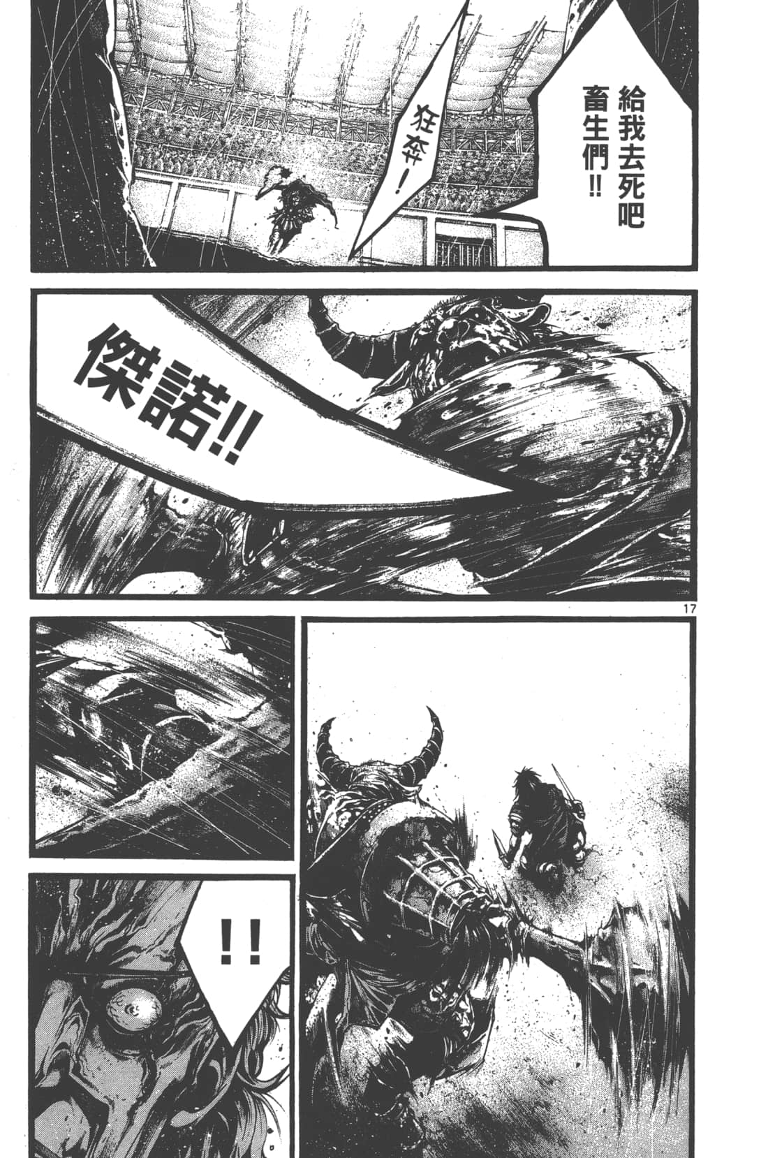 Page 185