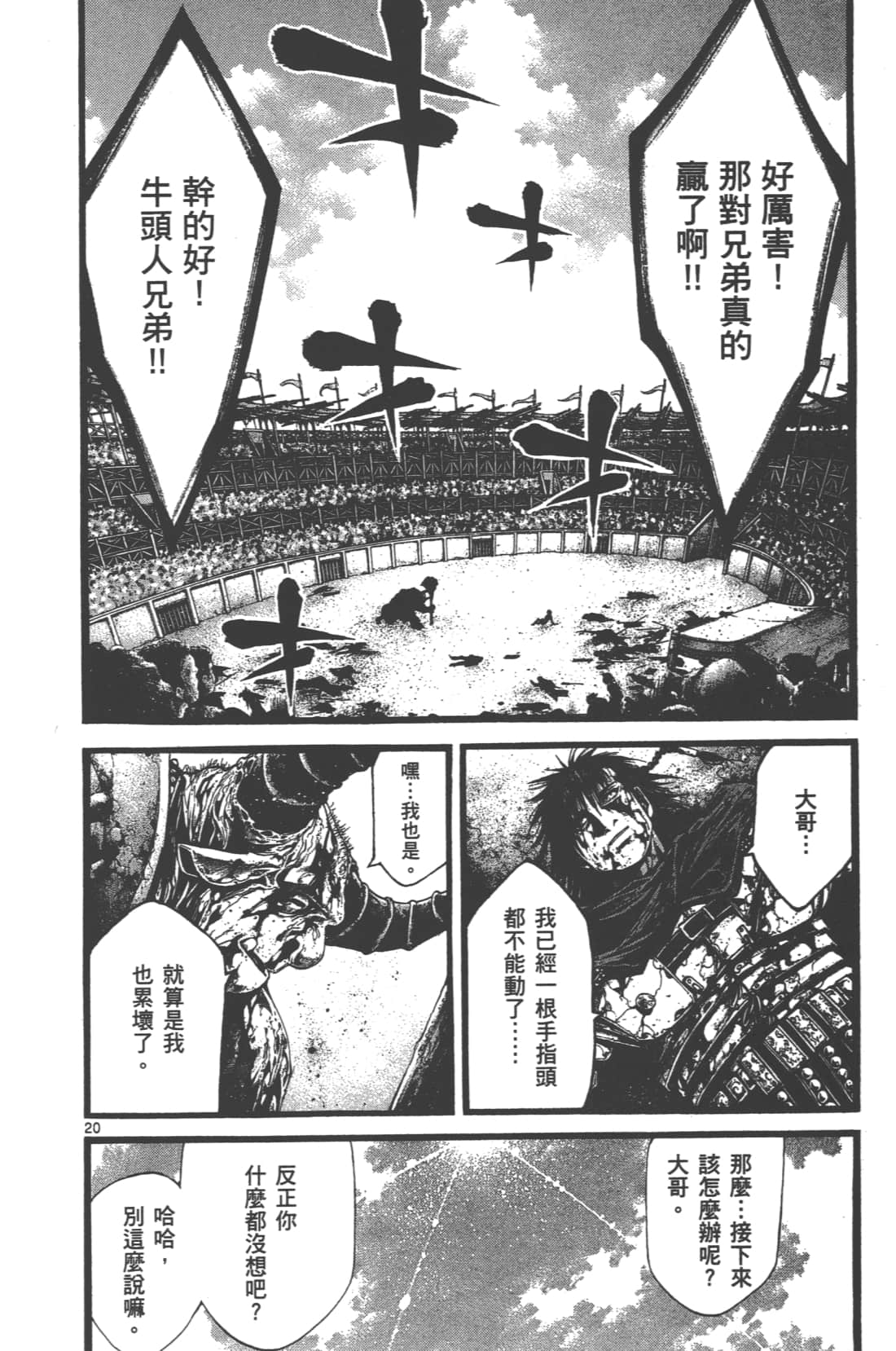 Page 188