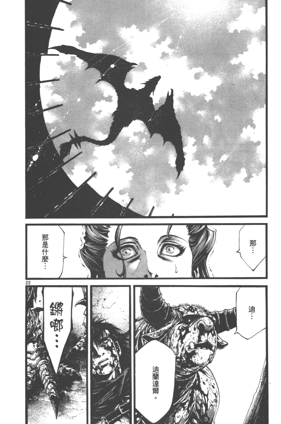 Page 190