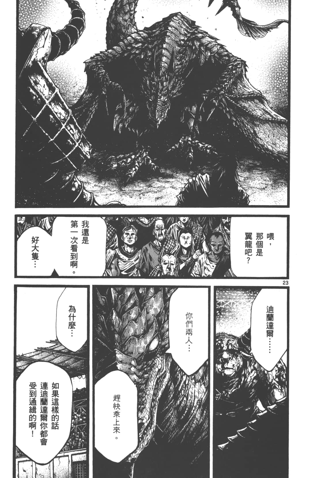 Page 191