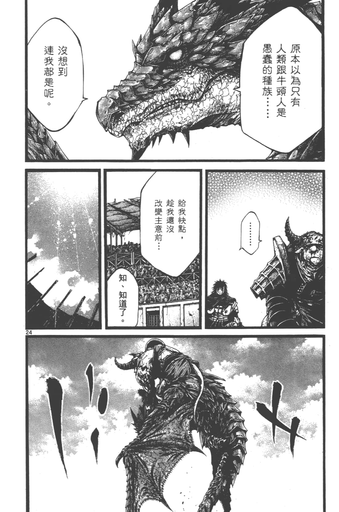 Page 192