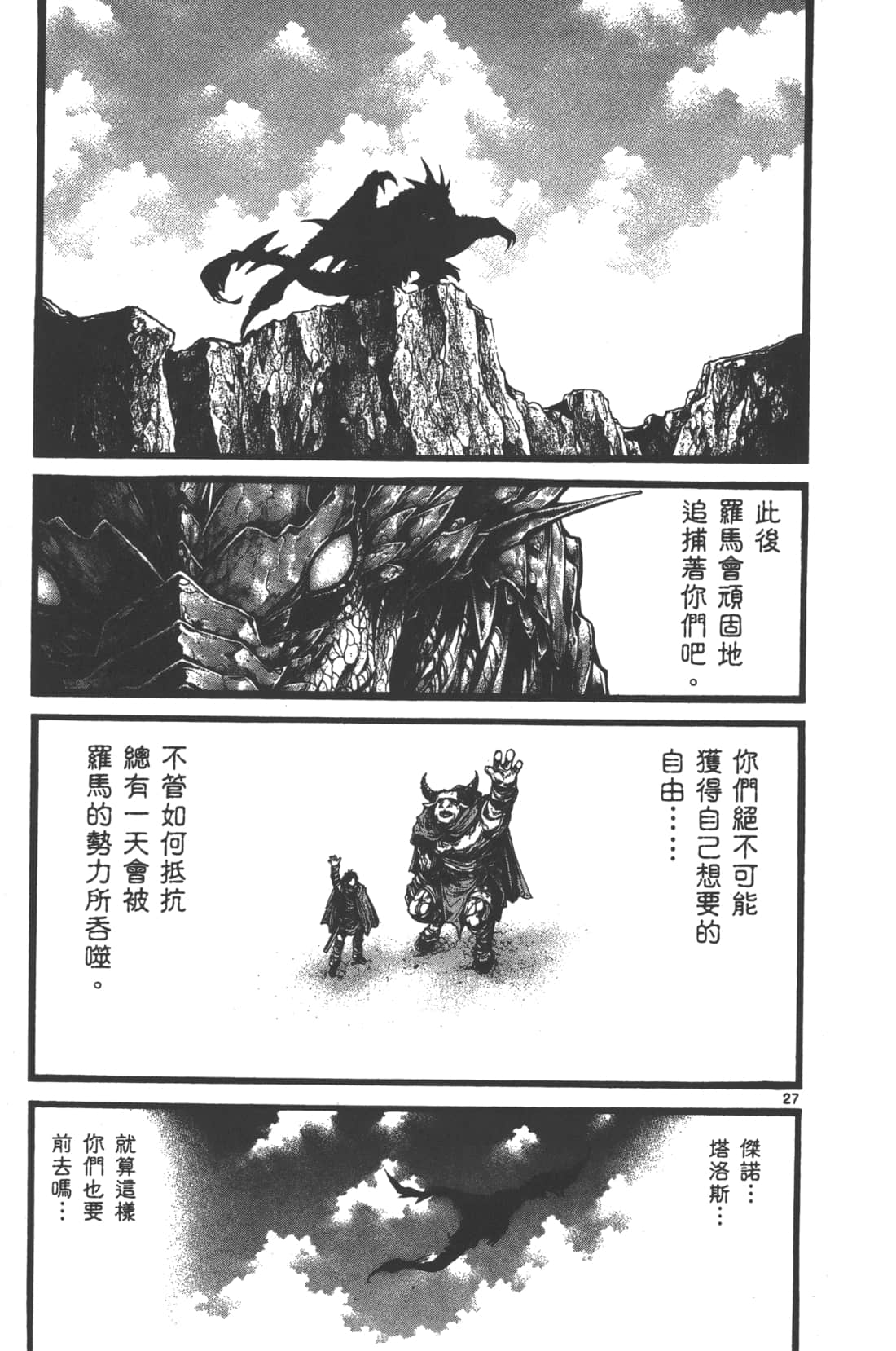 Page 195