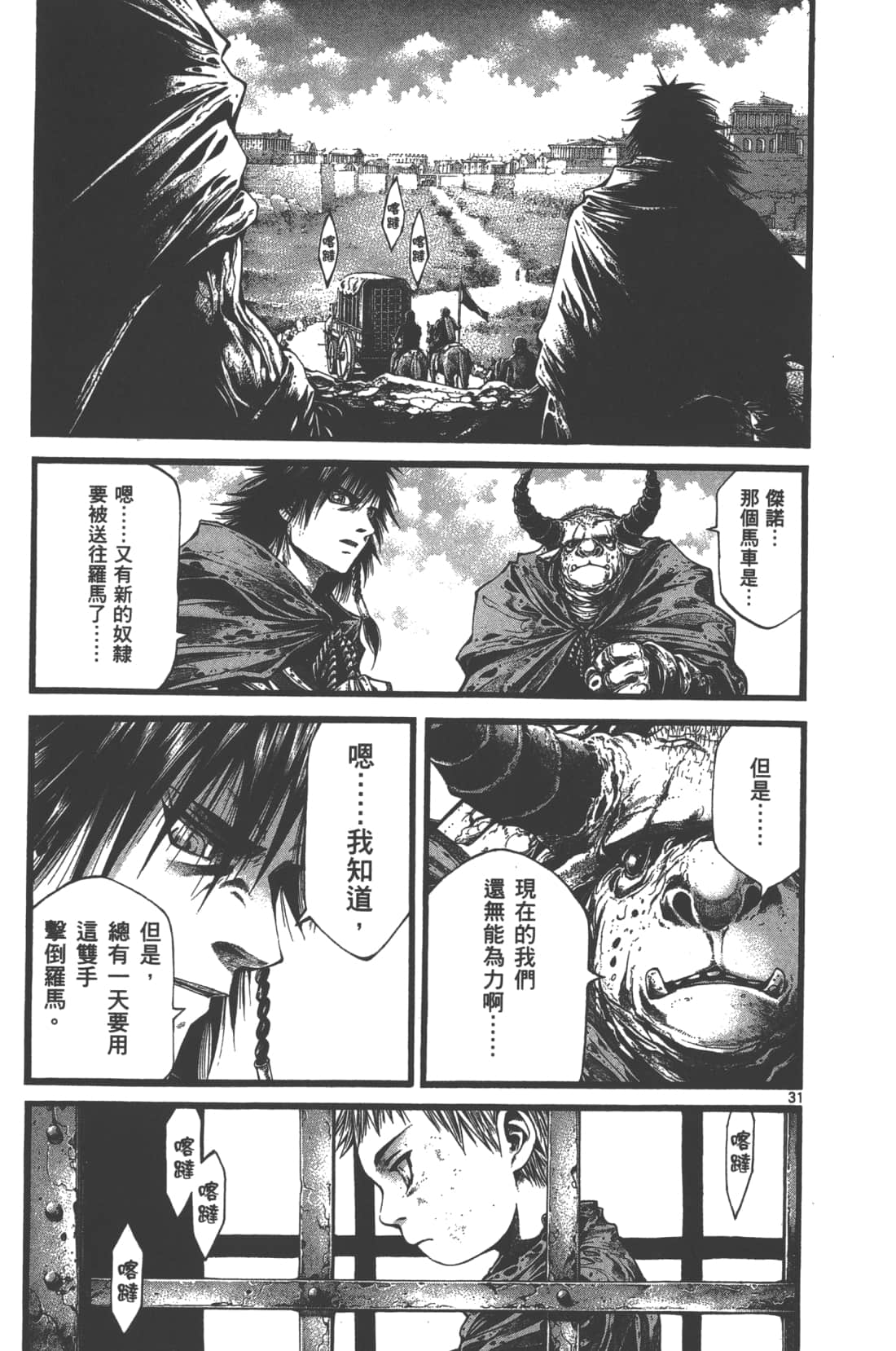 Page 199