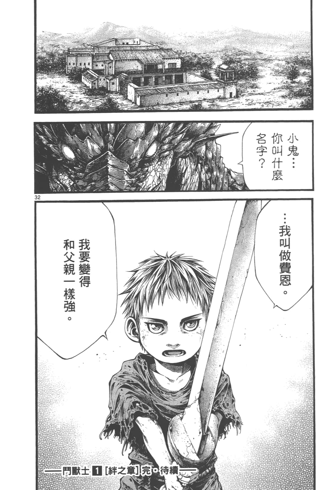 Page 200